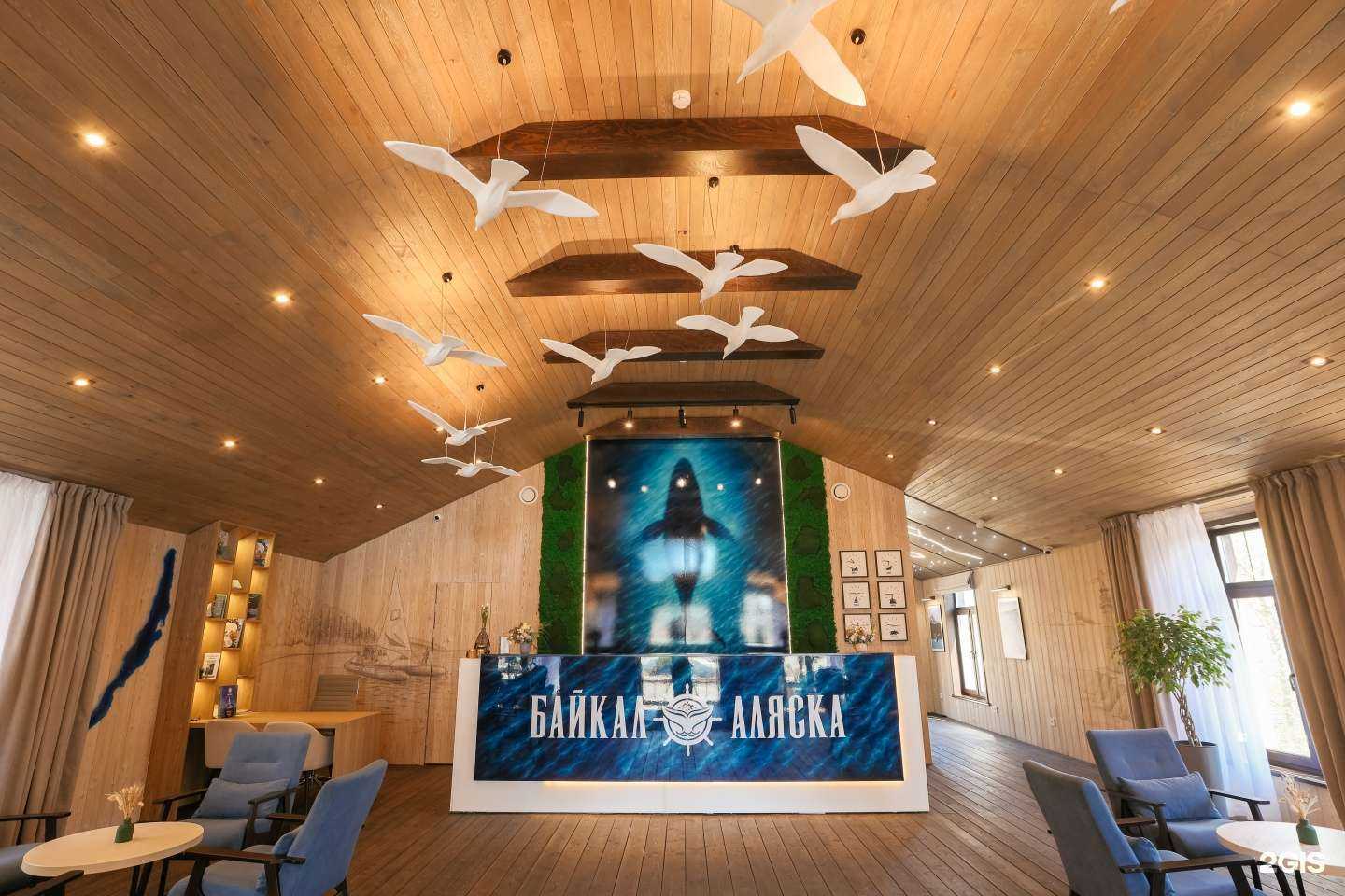 Отзывы на компанию Байкал-Аляска в г. Иркутск c фото