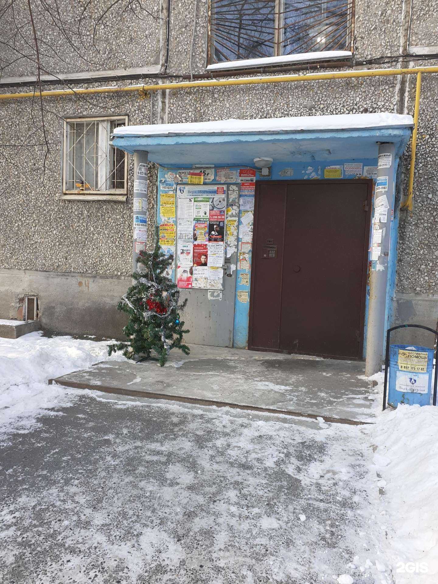 Отзывы на компанию Центр современной хореографии в Екатеринбурге c фото - фотография 2 из 2