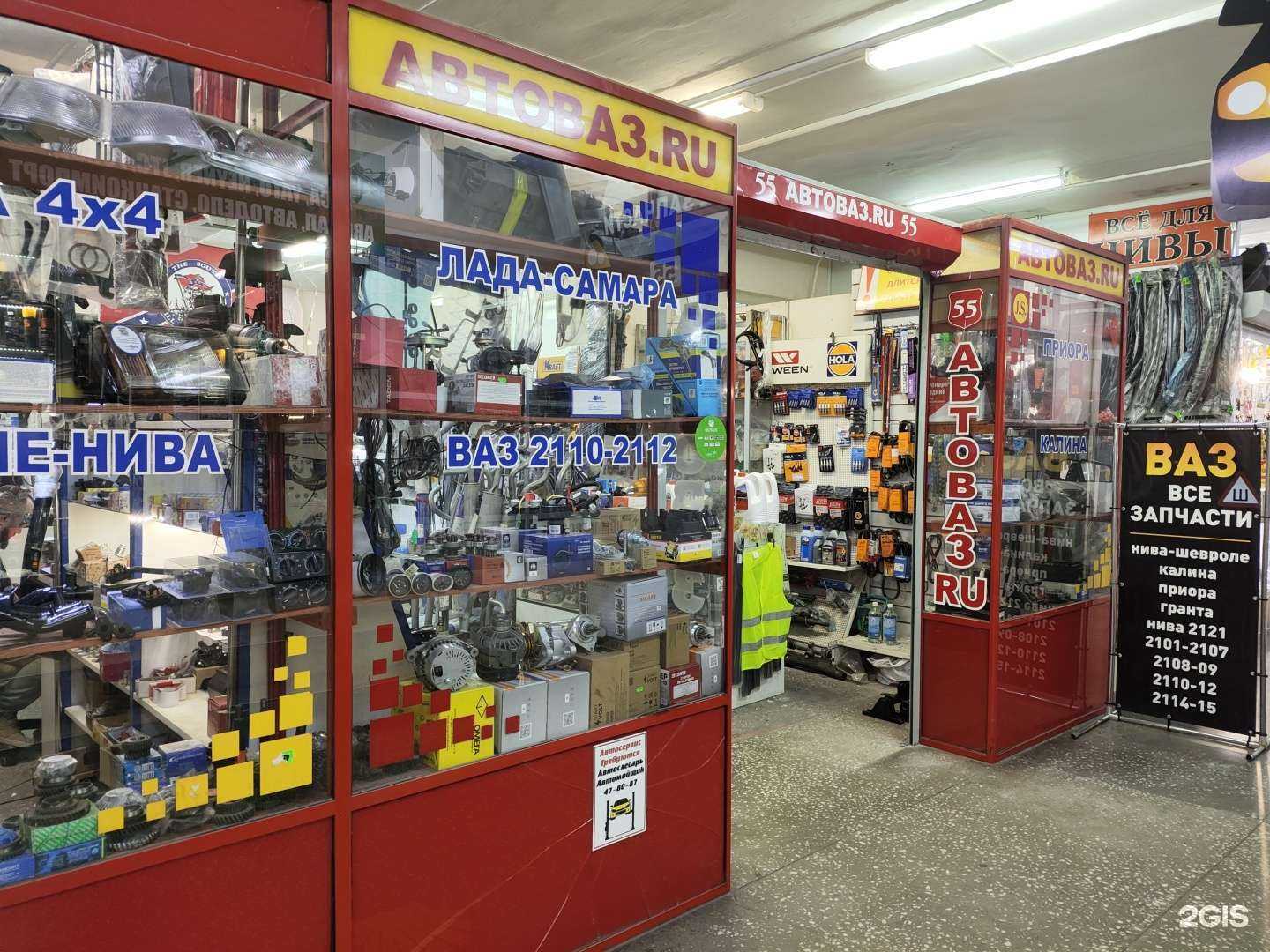 Отзывы на компанию АвтоВаз.ru в Архангельске c фото