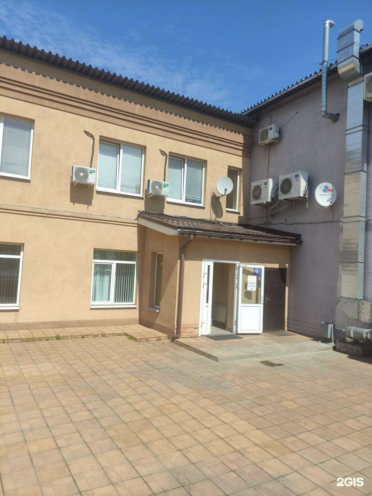 Отзывы на компанию Химпродукт в г. Люберцы c фото