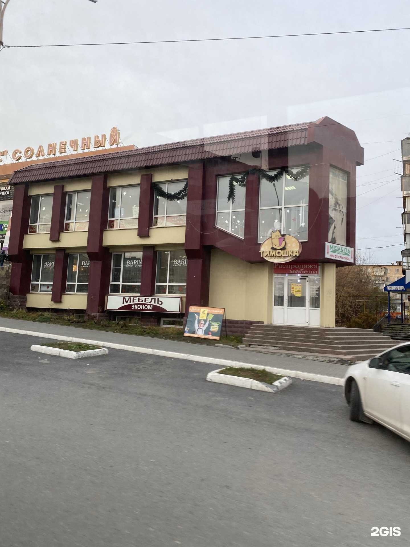 Отзывы на компанию Мебель Эконом в г. Сатка c фото