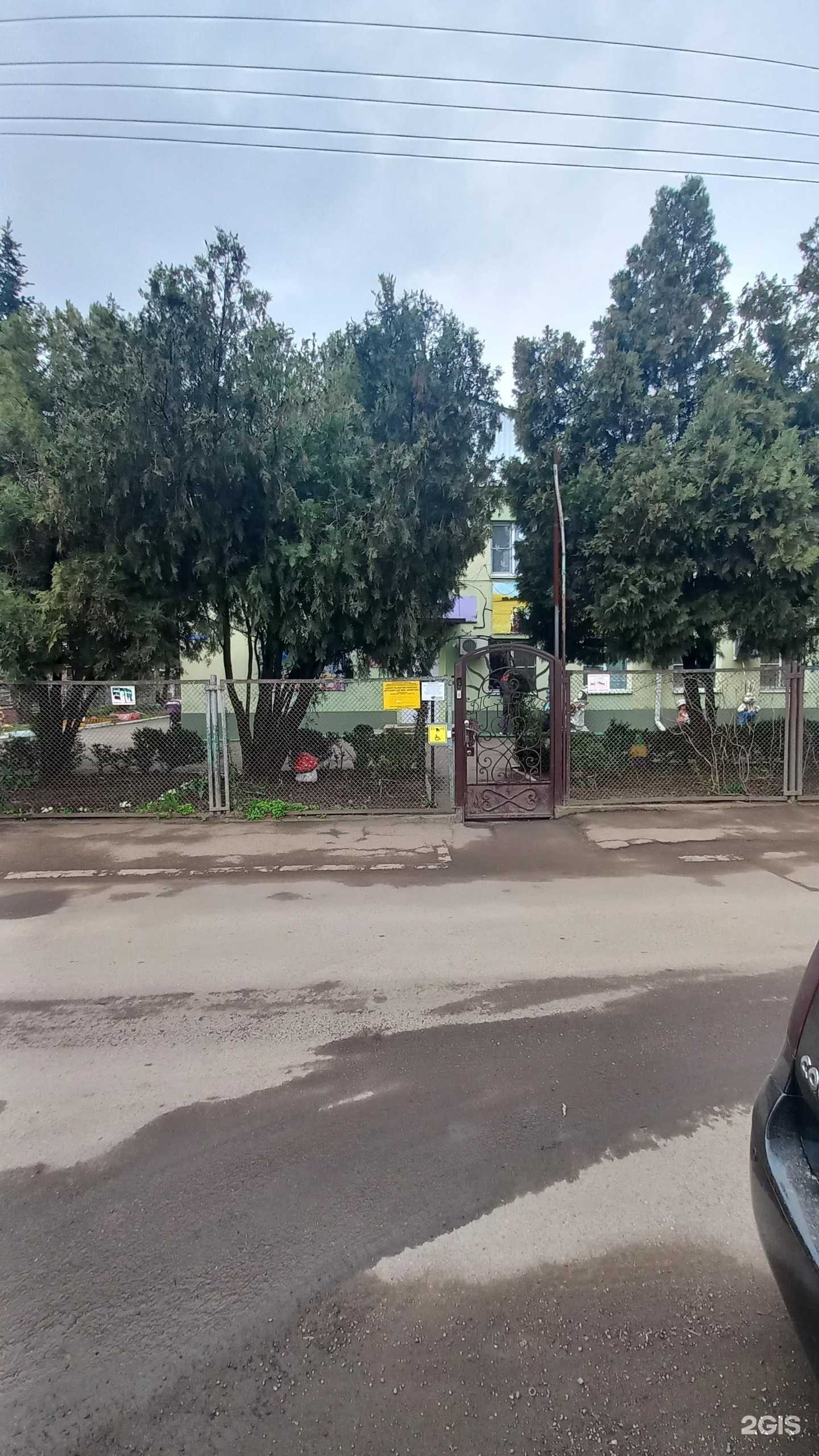 Отзывы на компанию Энергия в г. Краснодар c фото