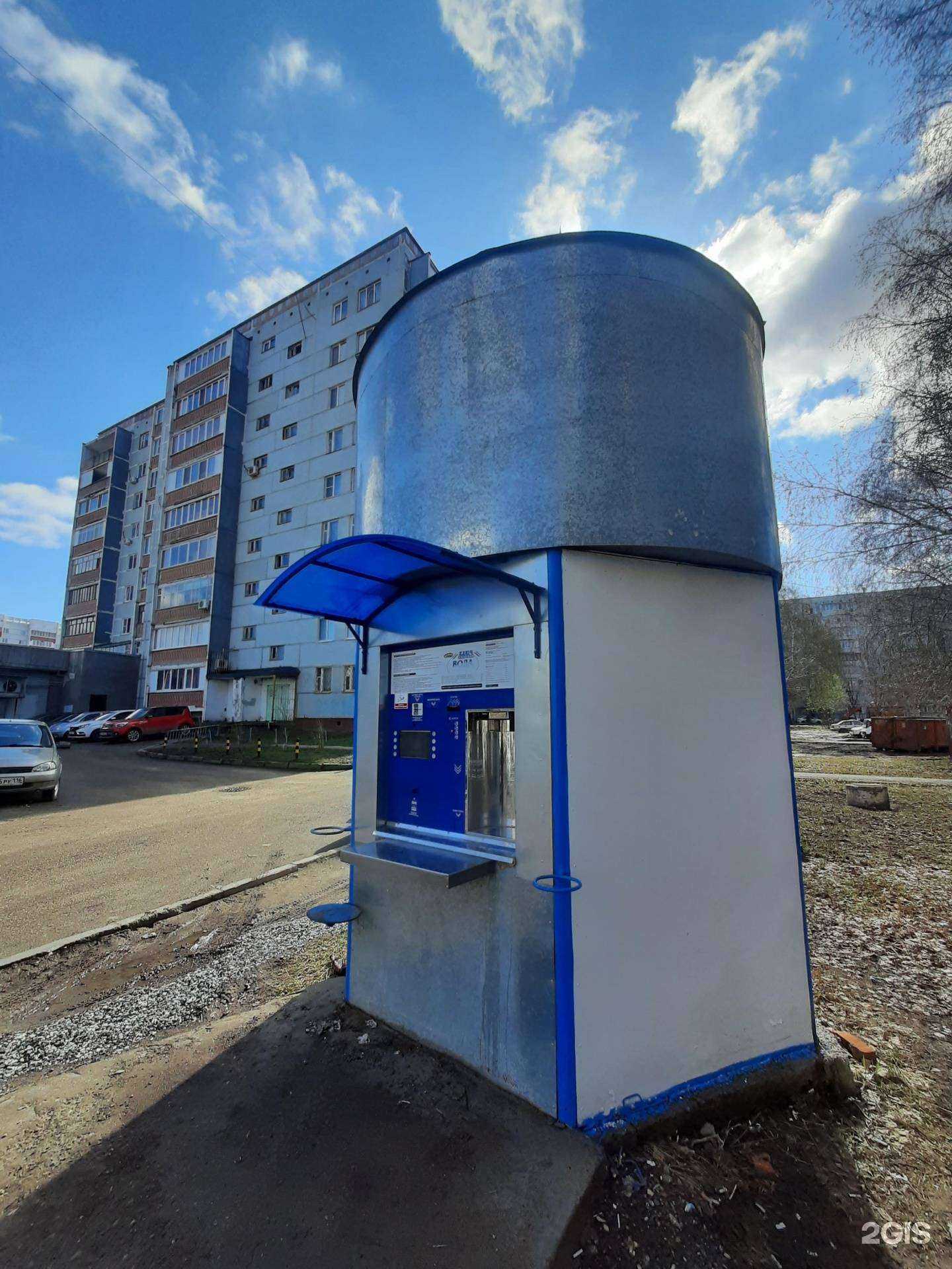 Отзывы на компанию Ключ здоровья в Казани c фото