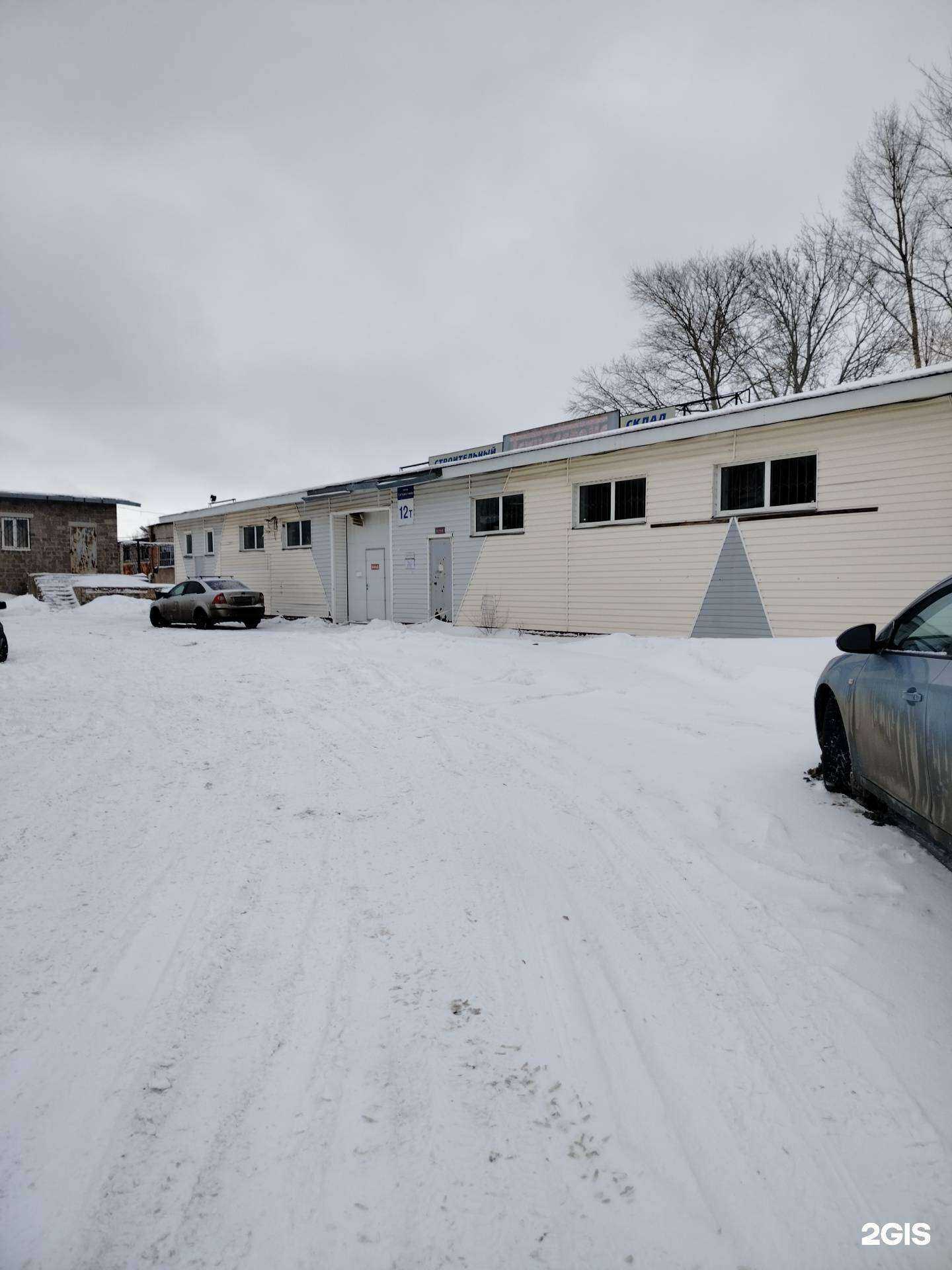 Отзывы на компанию Техносервис в Оренбурге c фото - фотография 2 из 2