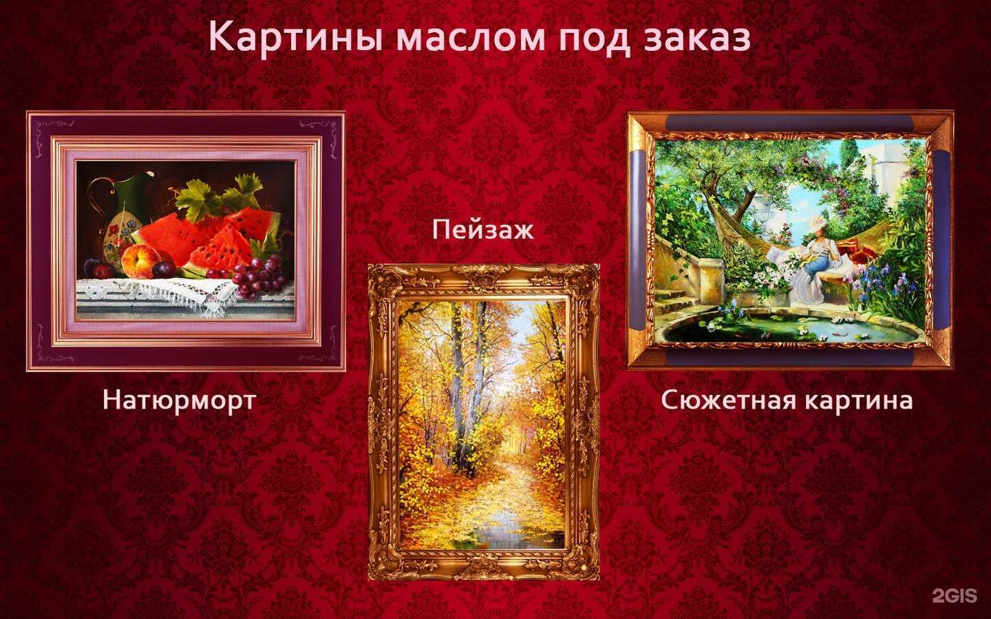 Отзывы на компанию Модерн в Тюмени c фото