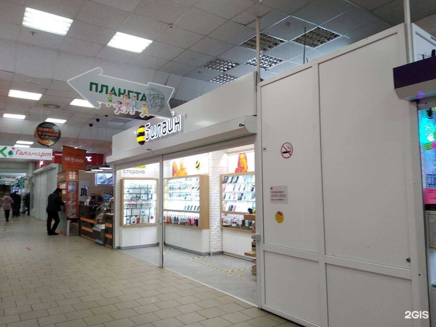 Отзывы на компанию билайн в Северодвинске c фото