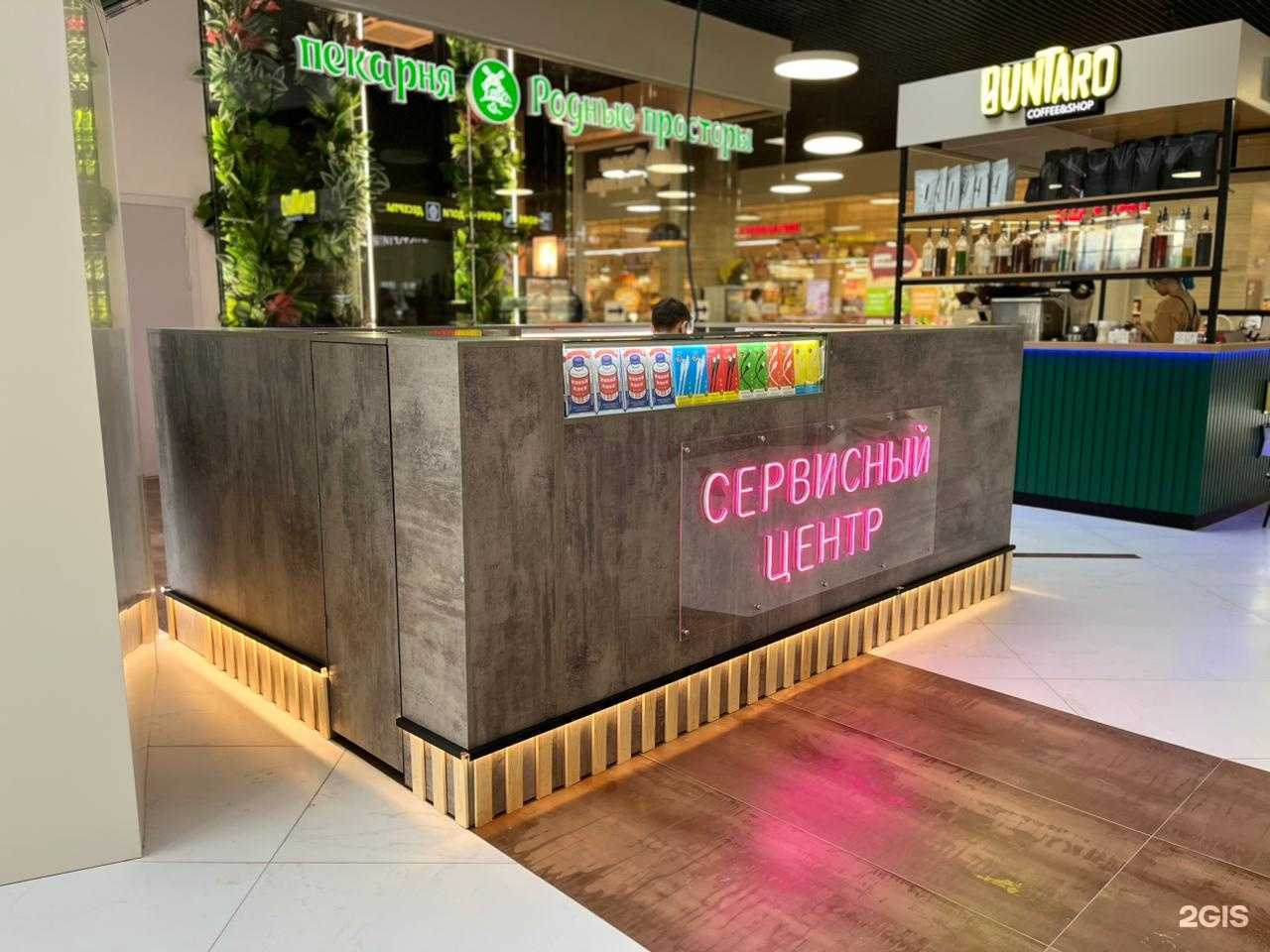 Отзывы на компанию Починилка в Воронеже c фото