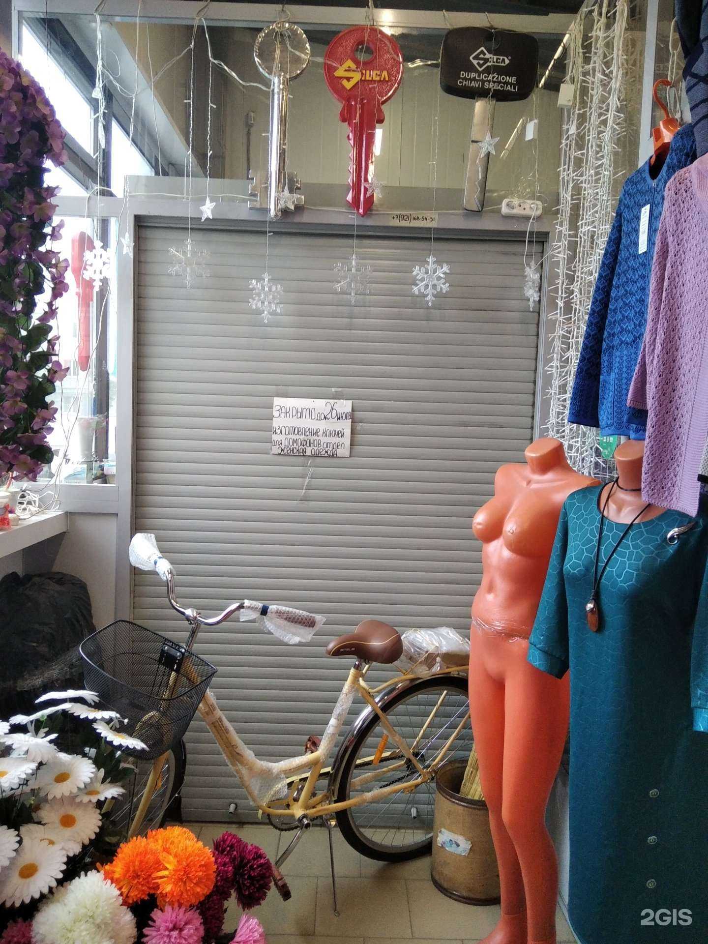 Отзывы на компанию Мастерская по изготовлению ключей в Кандалакше c фото