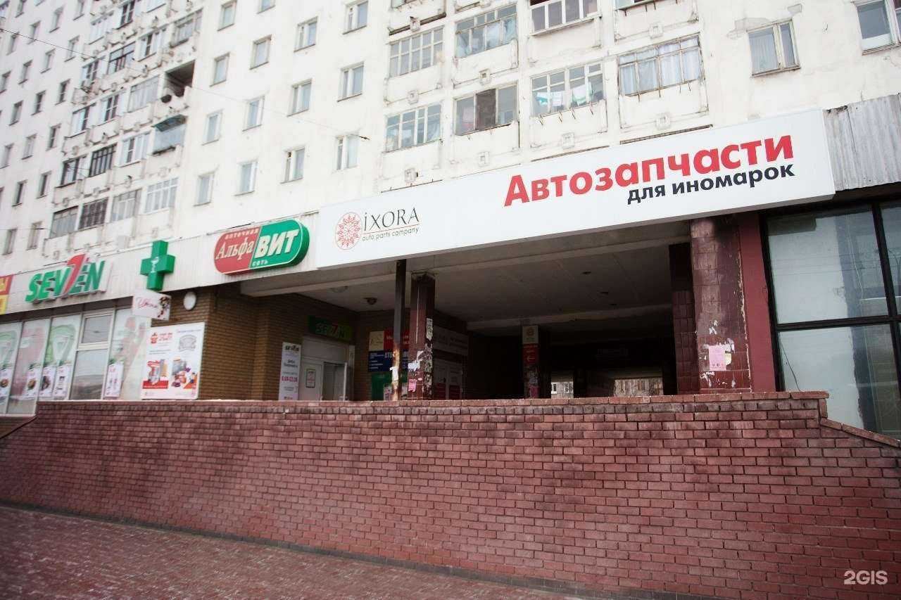 Отзывы на компанию Иксора в Нижнем Новгороде c фото