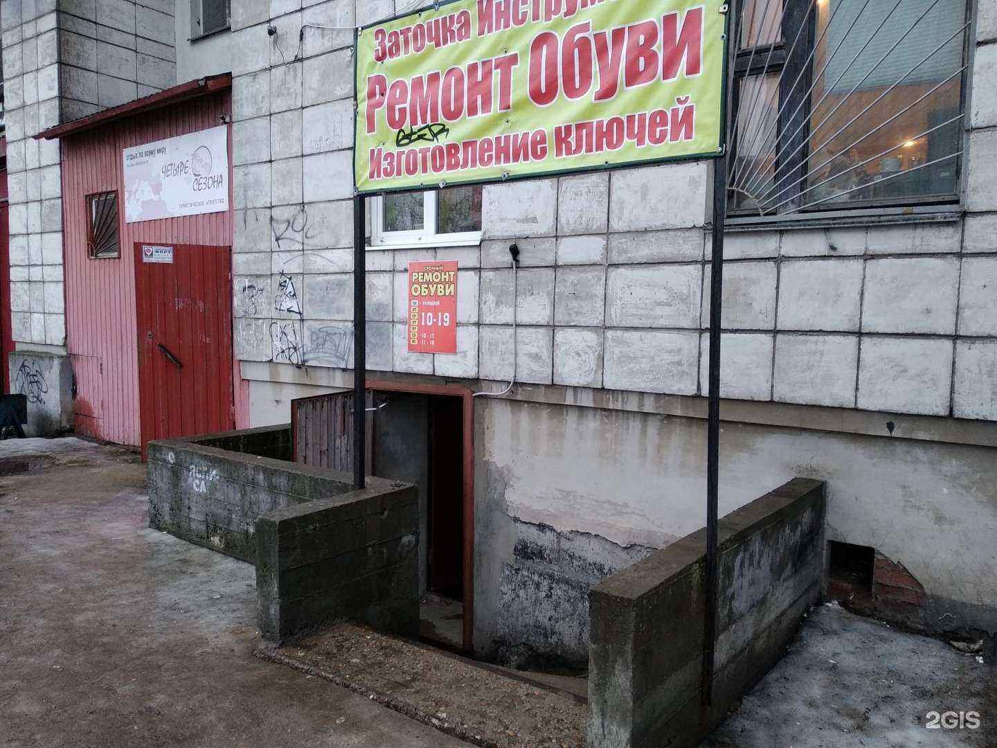 Отзывы на компанию Мастерская в г. Архангельск c фото