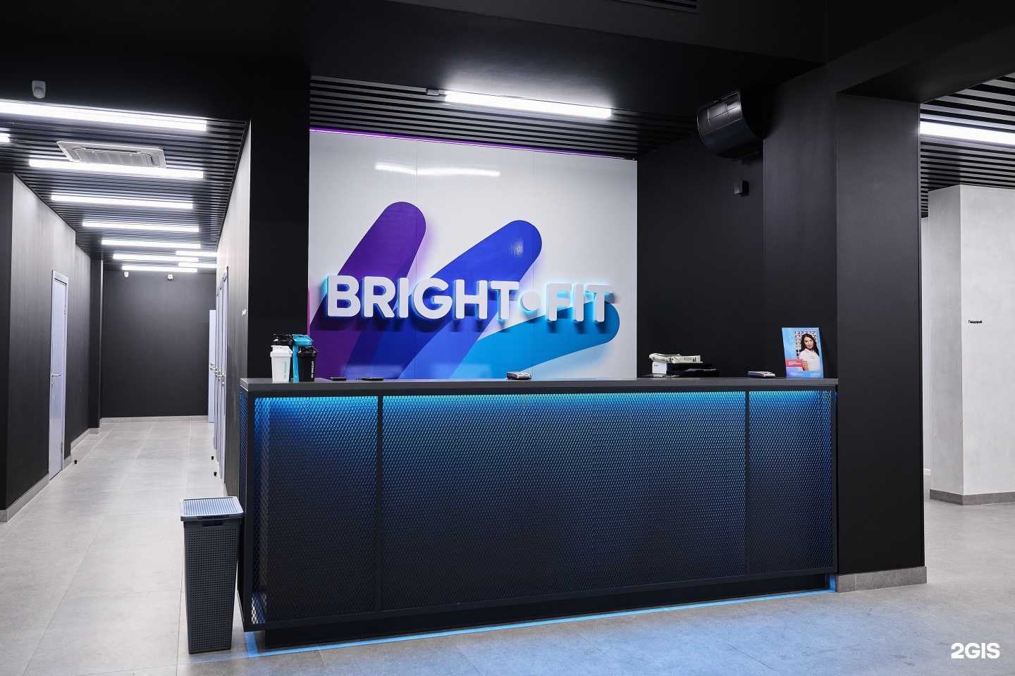 Отзывы на компанию Bright Fit в Екатеринбурге c фото