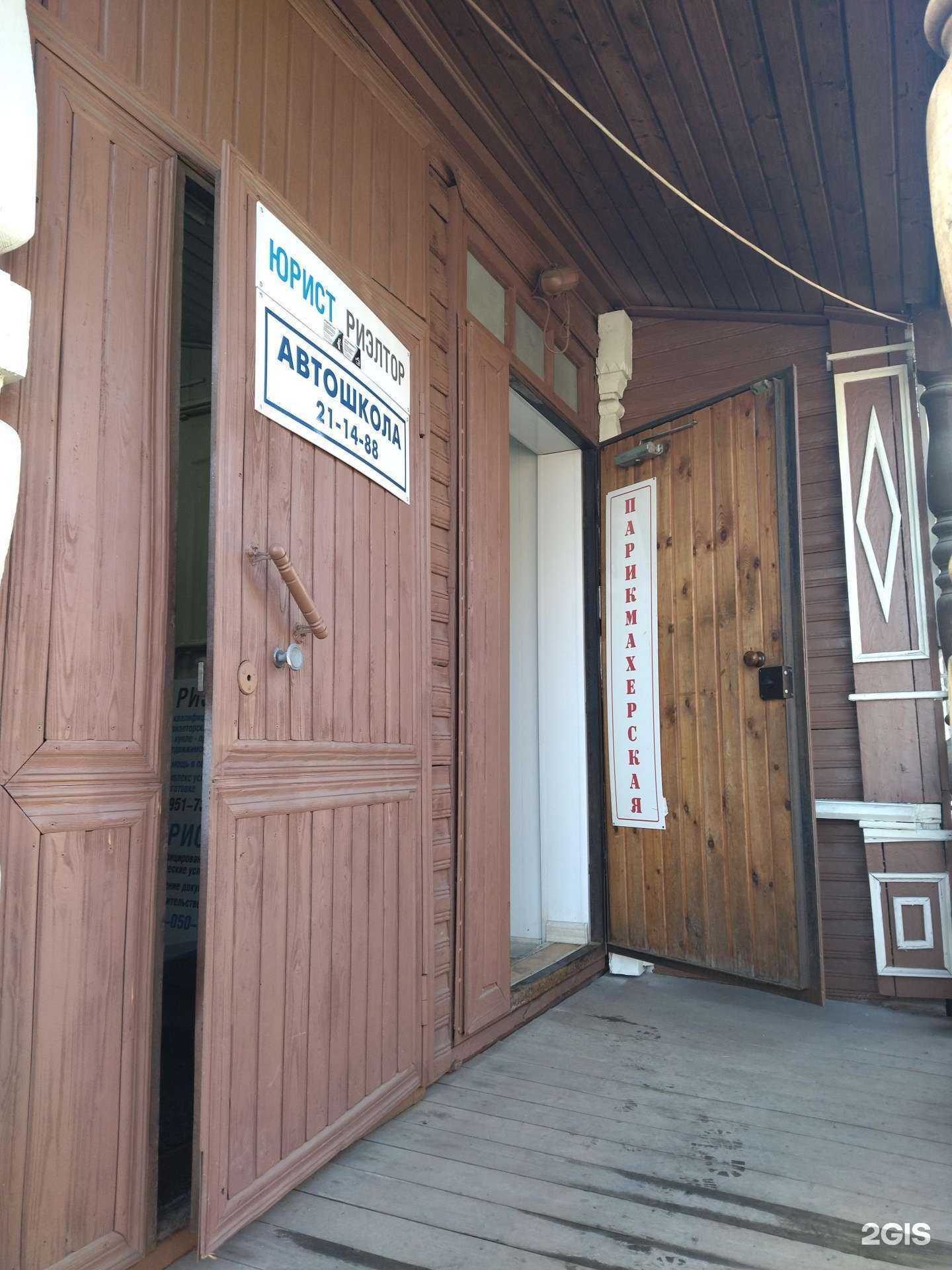 Отзывы на компанию Шустрова в Вологде c фото