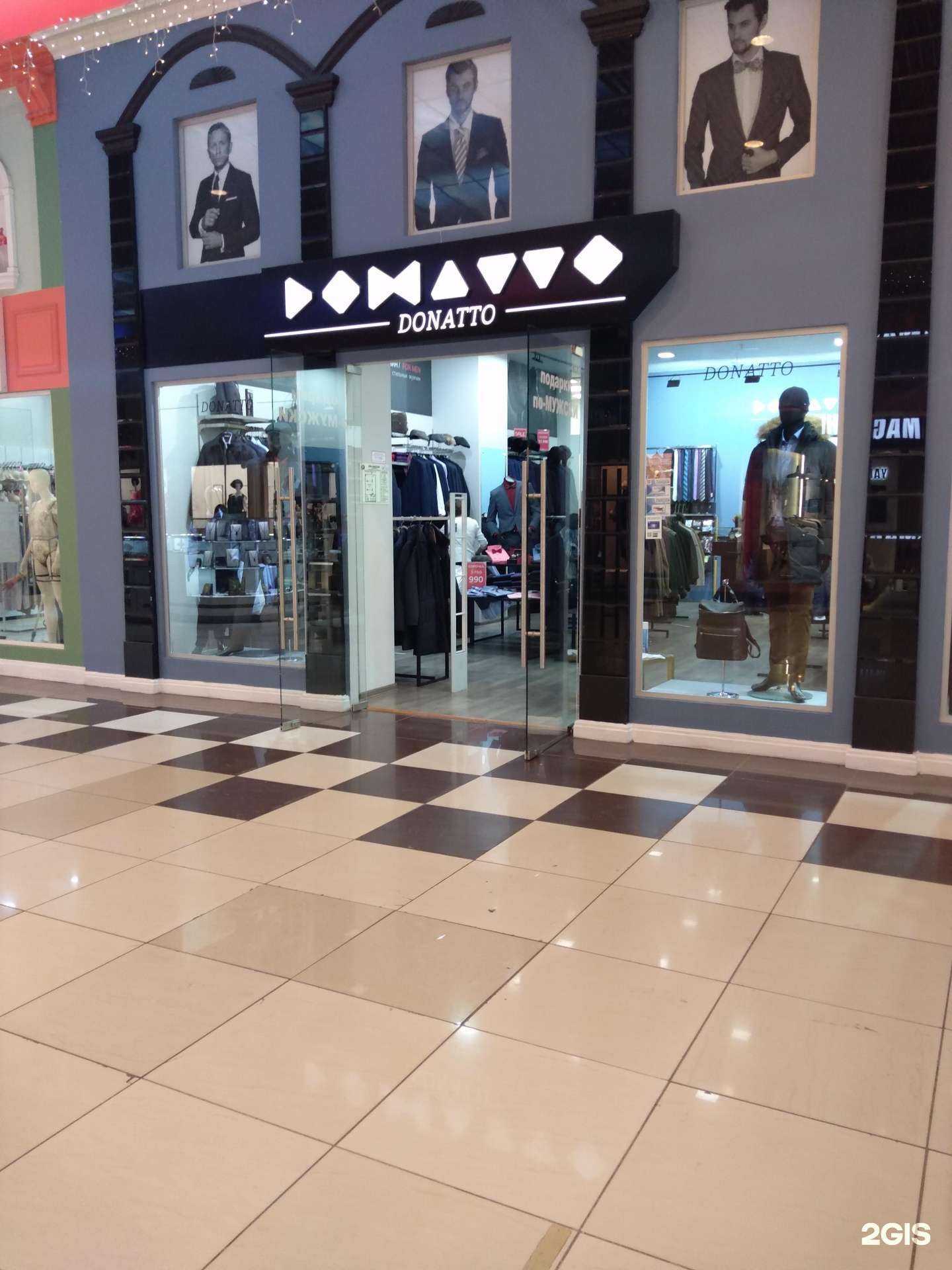 Отзывы на компанию Donatto в г. Оренбург c фото