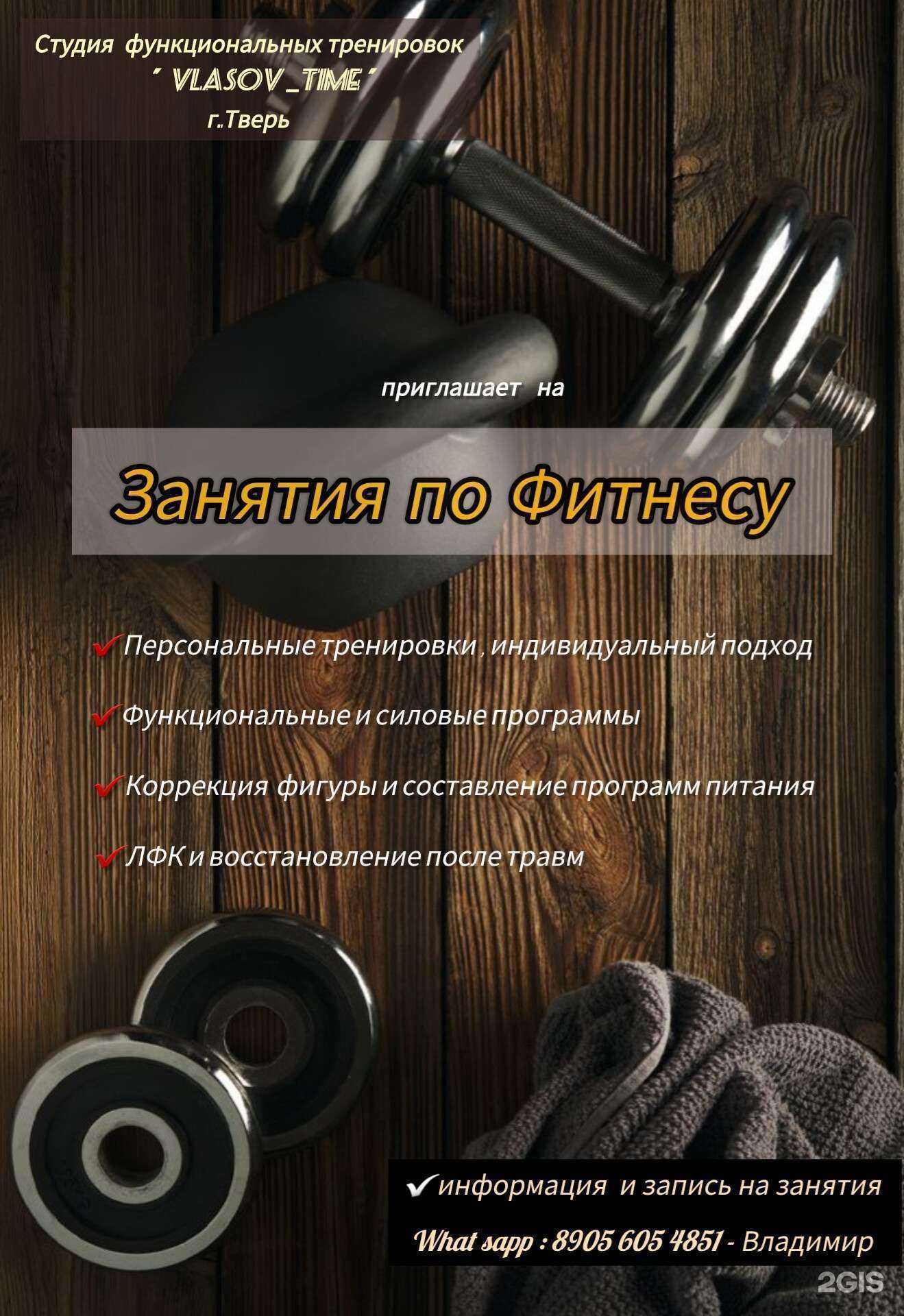 Отзывы на компанию Vlasov_Time в г. Тверь c фото