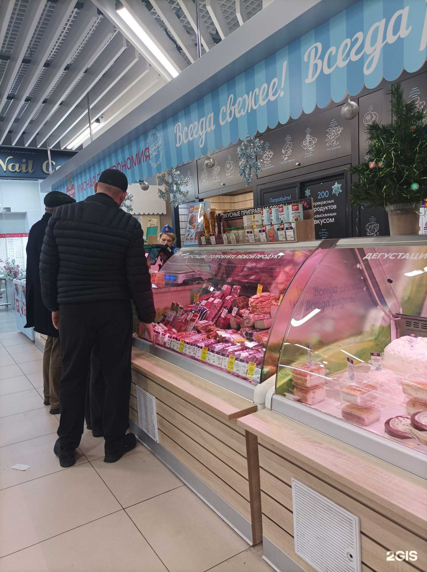 Отзывы на компанию Мясницкий ряд в Красногорске c фото