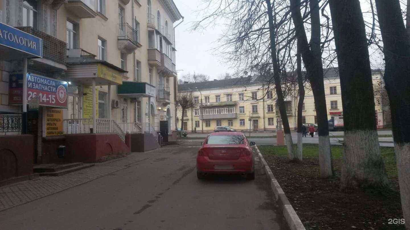 Отзывы на компанию Профидент С в Иванове c фото - фотография 2 из 2