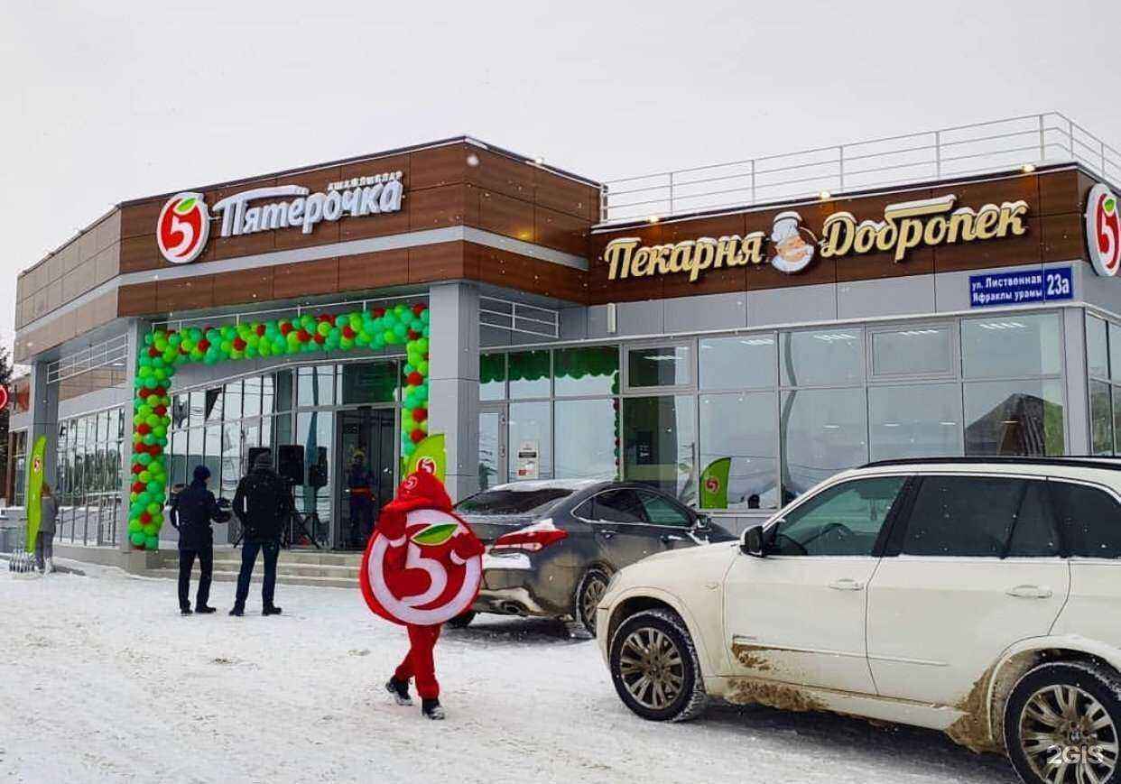 Отзывы на компанию Kasap в Казани c фото - фотография 2 из 2