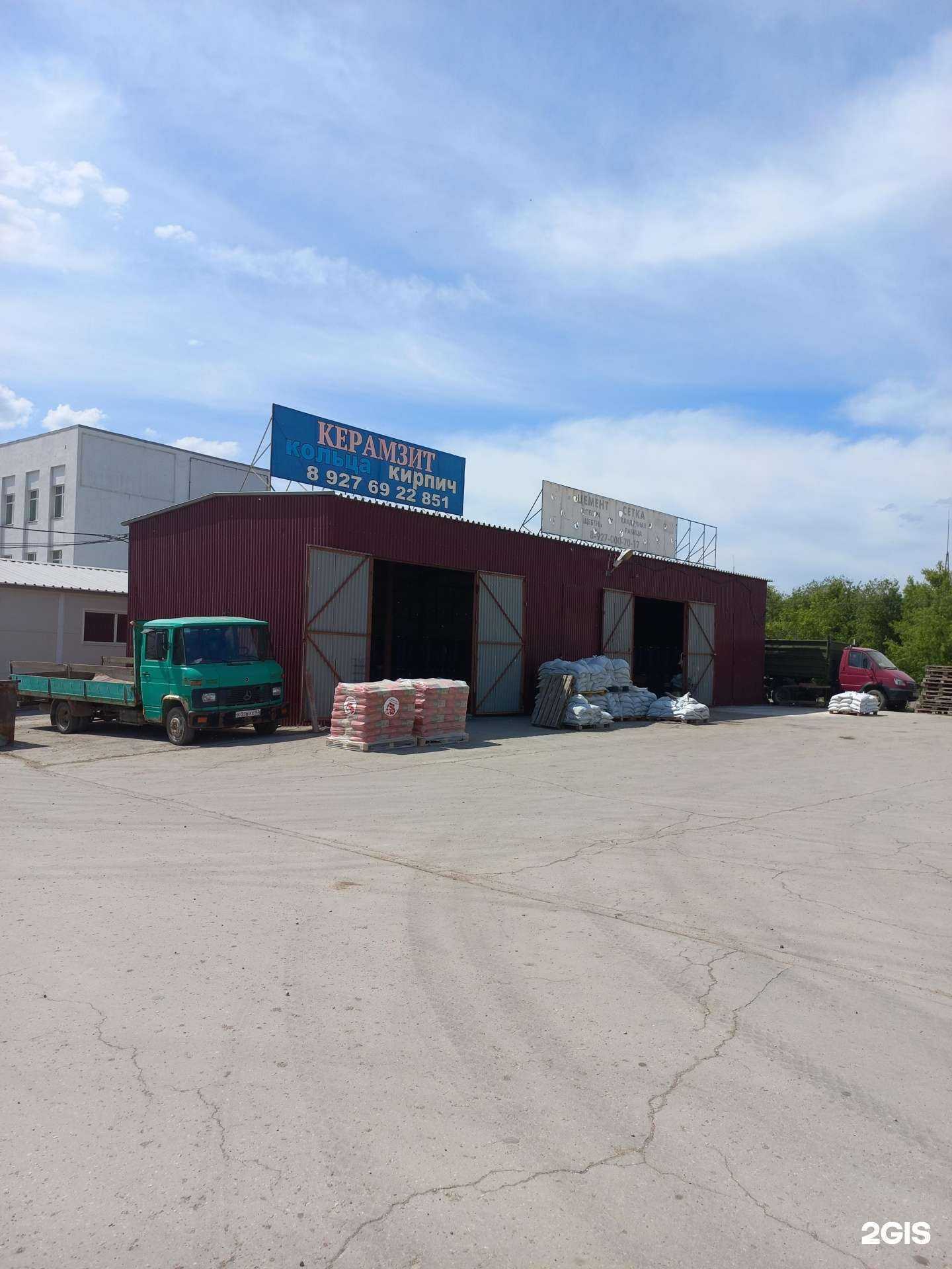 Отзывы на компанию Лесторг63 в Самаре c фото