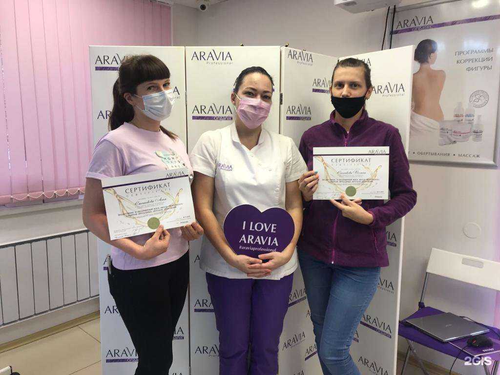 Отзывы на компанию Aravia в Екатеринбурге c фото