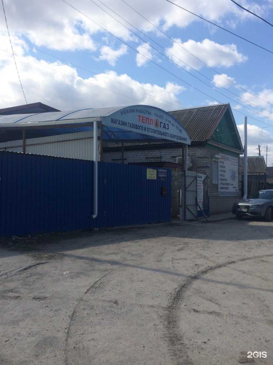 Отзывы на компанию Теплогаз в г. Волгоград c фото