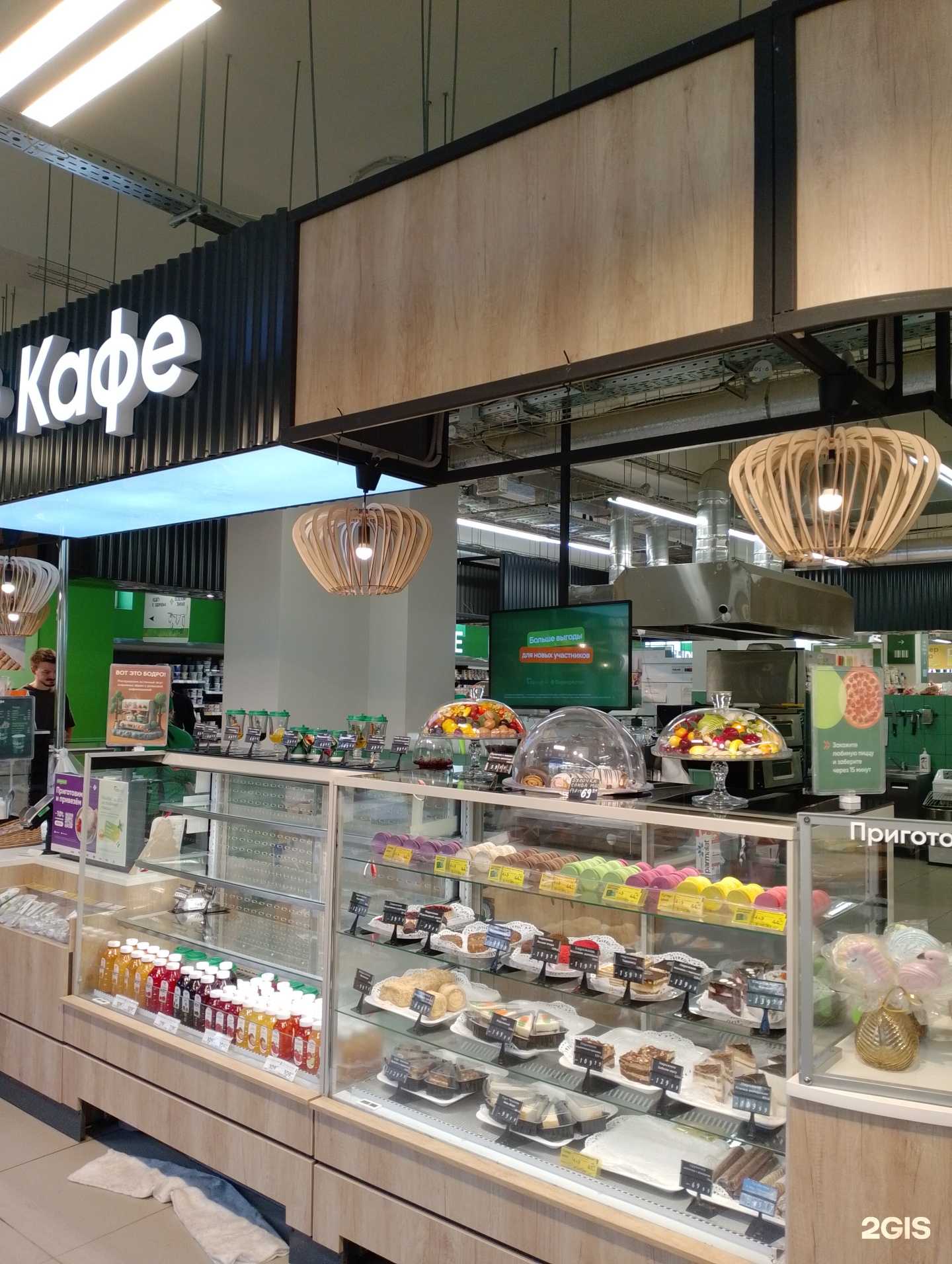 Отзывы на компанию Перекрёсток в Волжском c фото