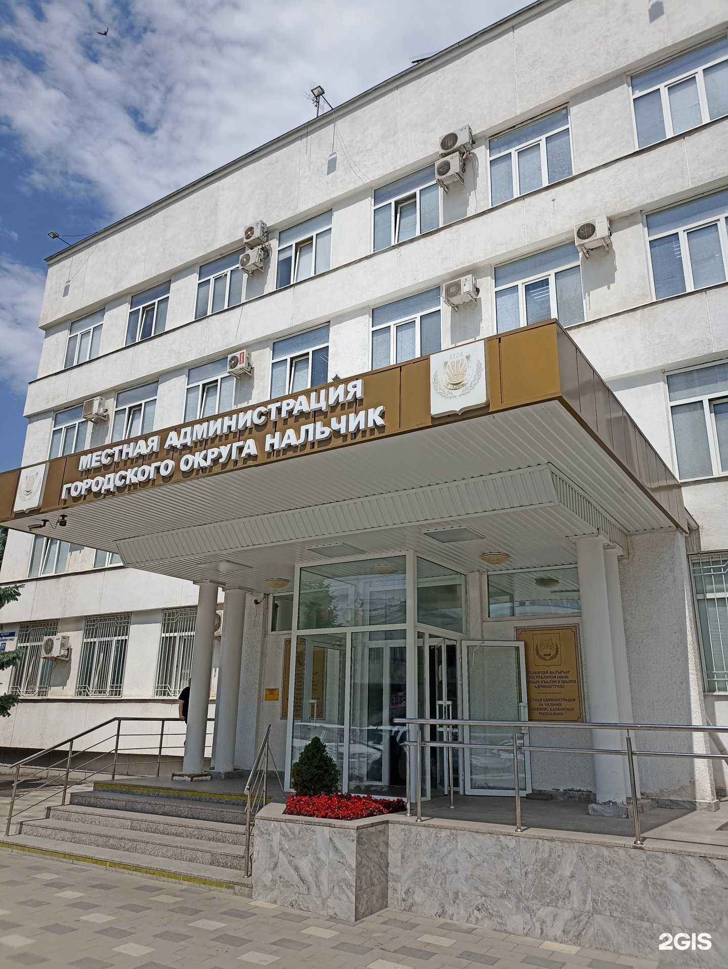 Отзывы на компанию Центр по делам гражданской обороны, чрезвычайным ситуациям и пожарной безопасности в г. Нальчик c фото