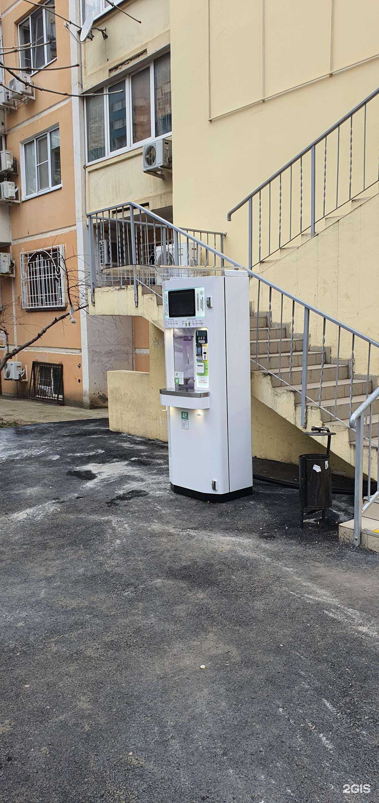 Отзывы на компанию Живая вода в Краснодаре c фото