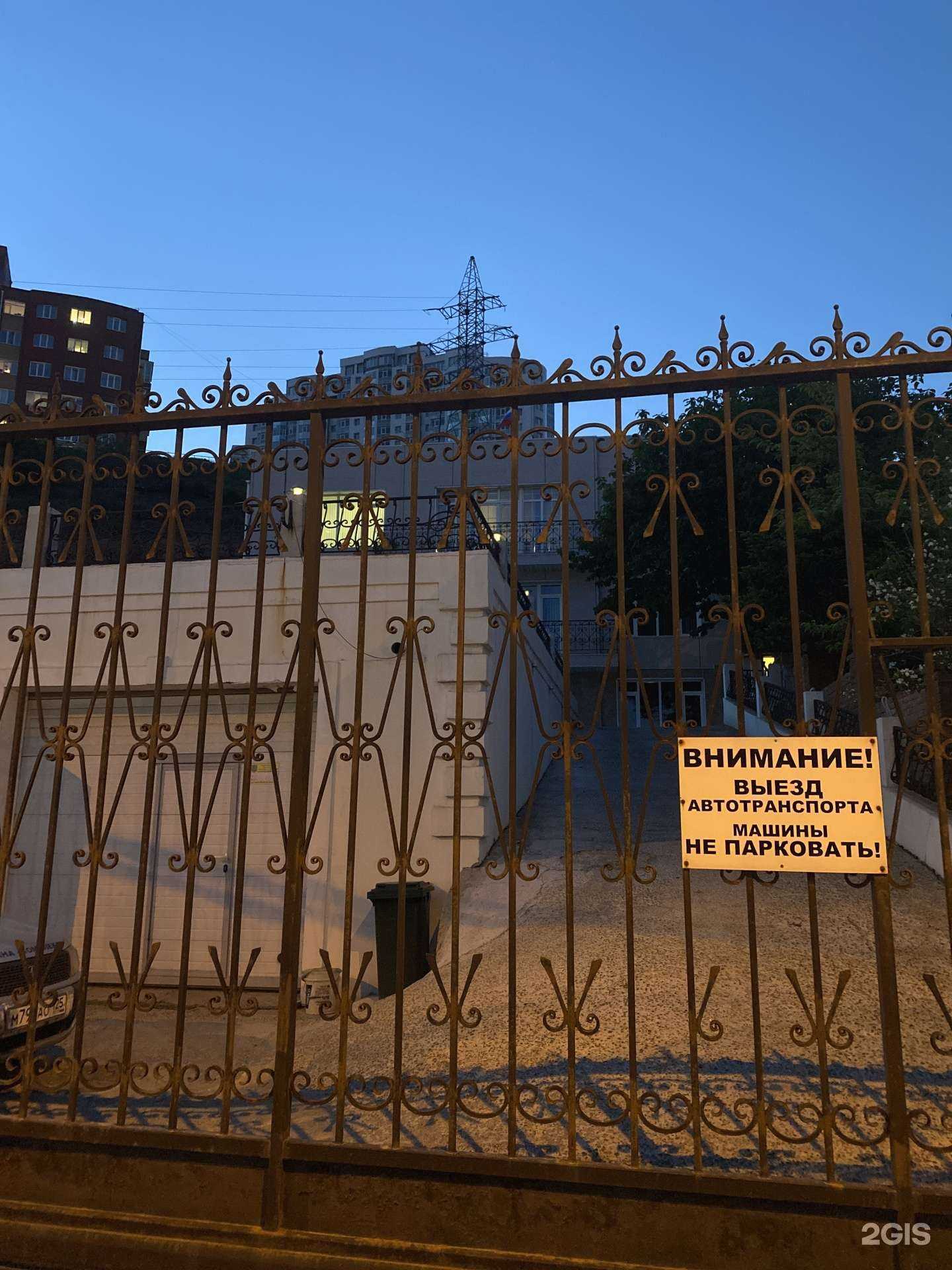 Отзывы на компанию Сервис-плюс в Владивостоке c фото - фотография 2 из 2