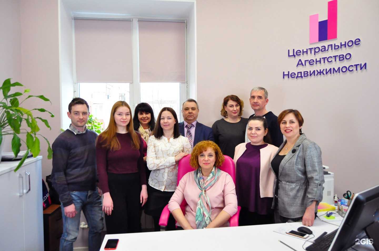 Отзывы на компанию Центральное агентство недвижимости в г. Раменское c фото