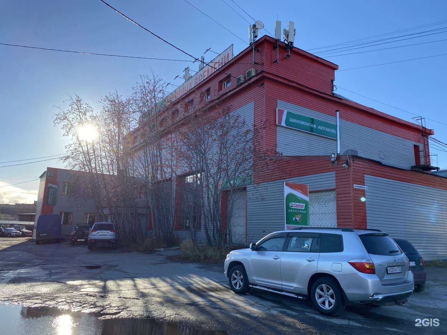 Отзывы на компанию Центр автоэкспертизы в Мурманске c фото