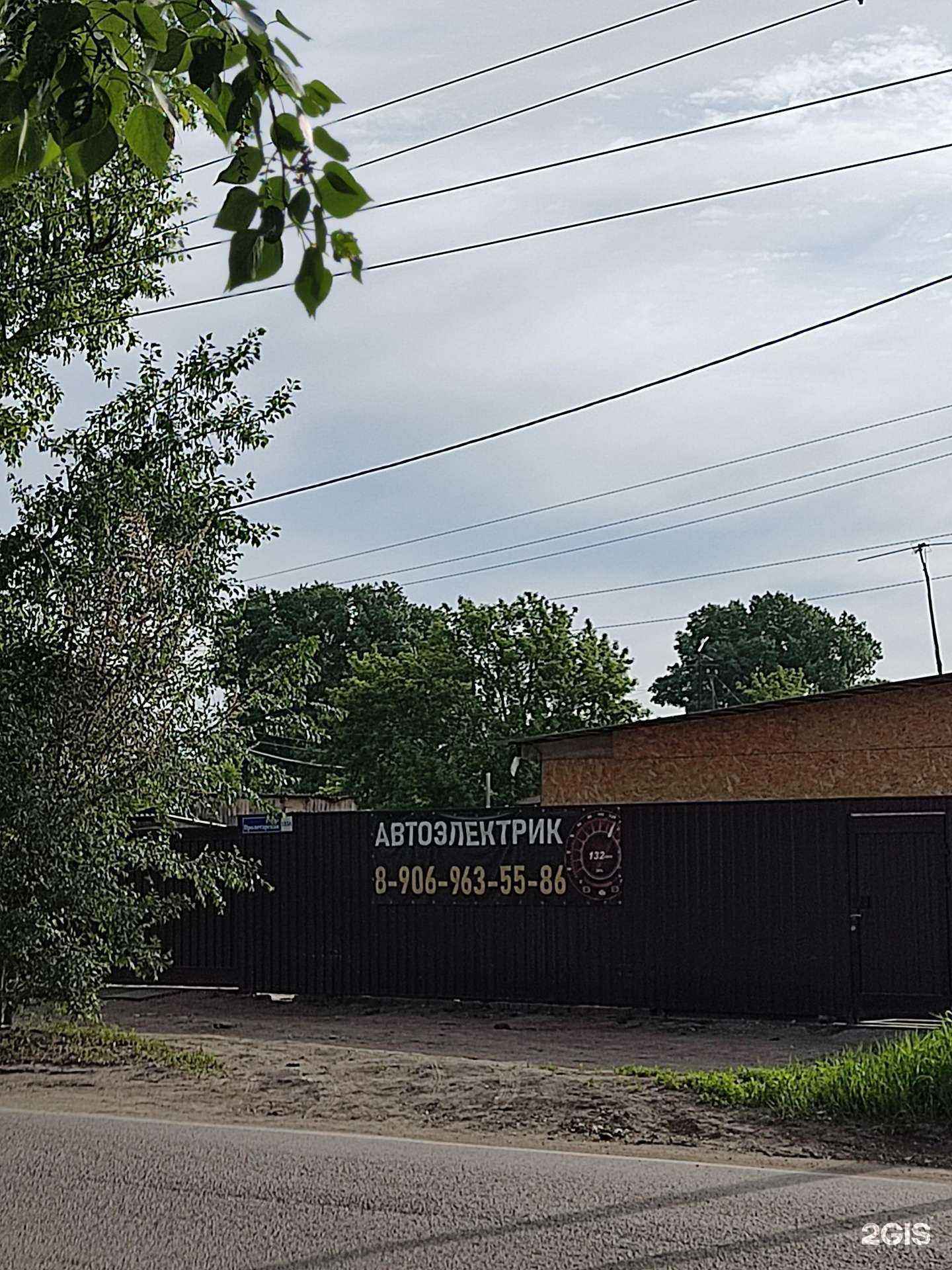 Отзывы на компанию Автосервис в г. Рубцовск c фото