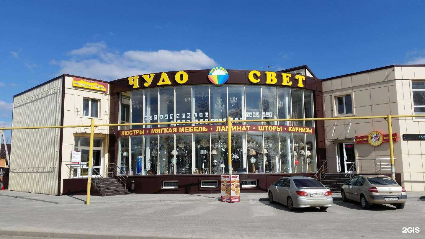 Отзывы на компанию Академия штор в Ростове-на-Дону c фото - фотография 2 из 2