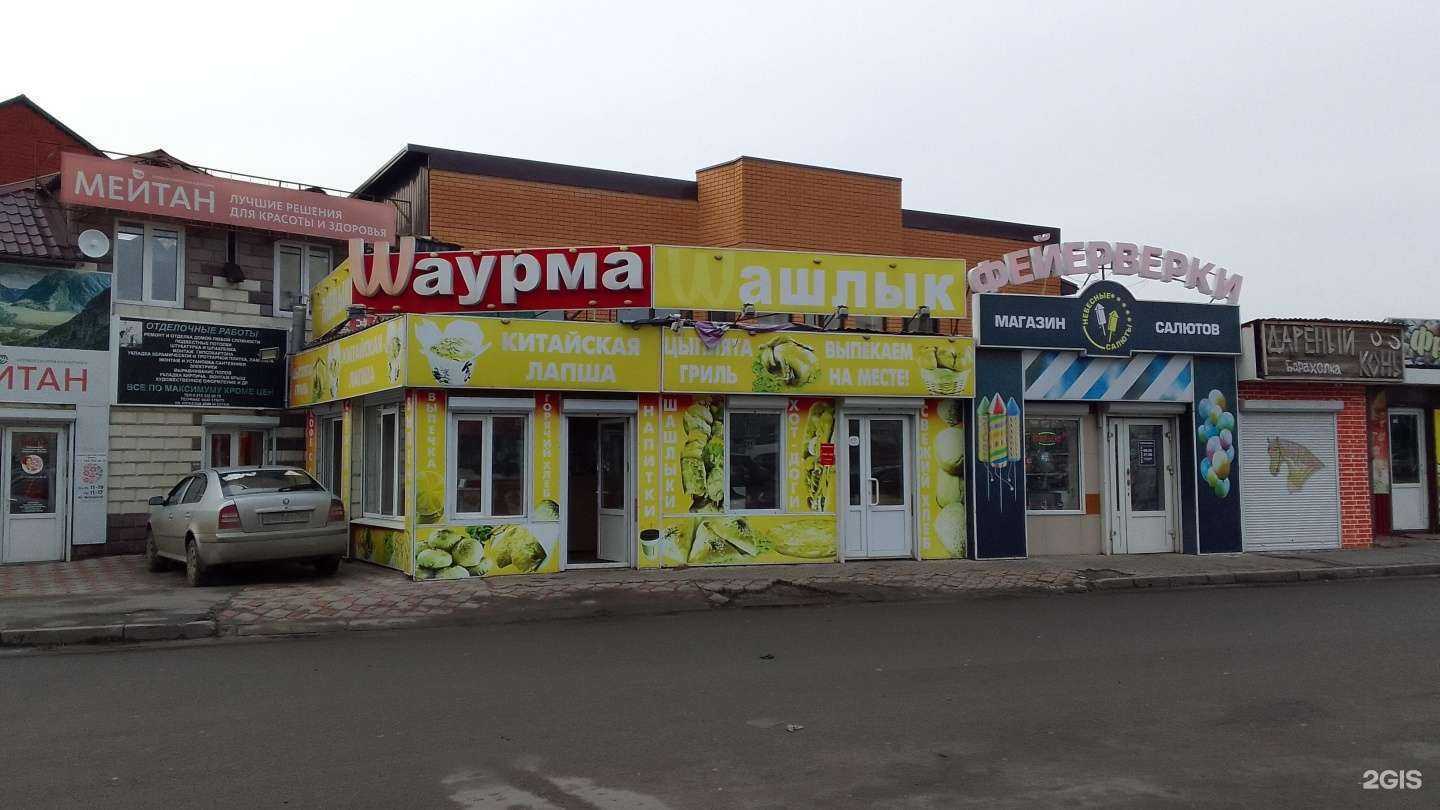 Отзывы на компанию Точка отдыха в Брянске c фото - фотография 2 из 2