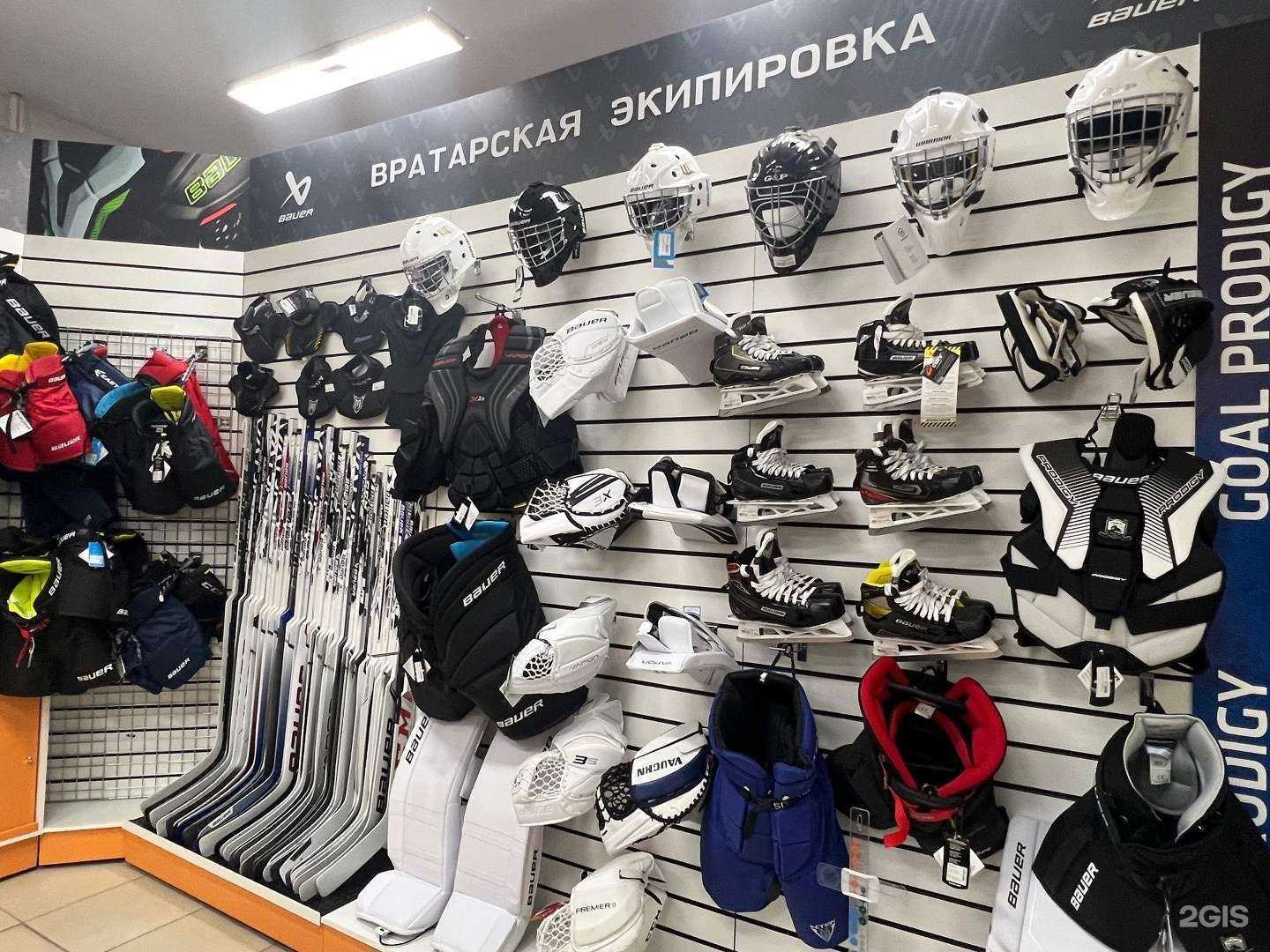 Отзывы на компанию Хоккей плюс в Нижнем Тагиле c фото