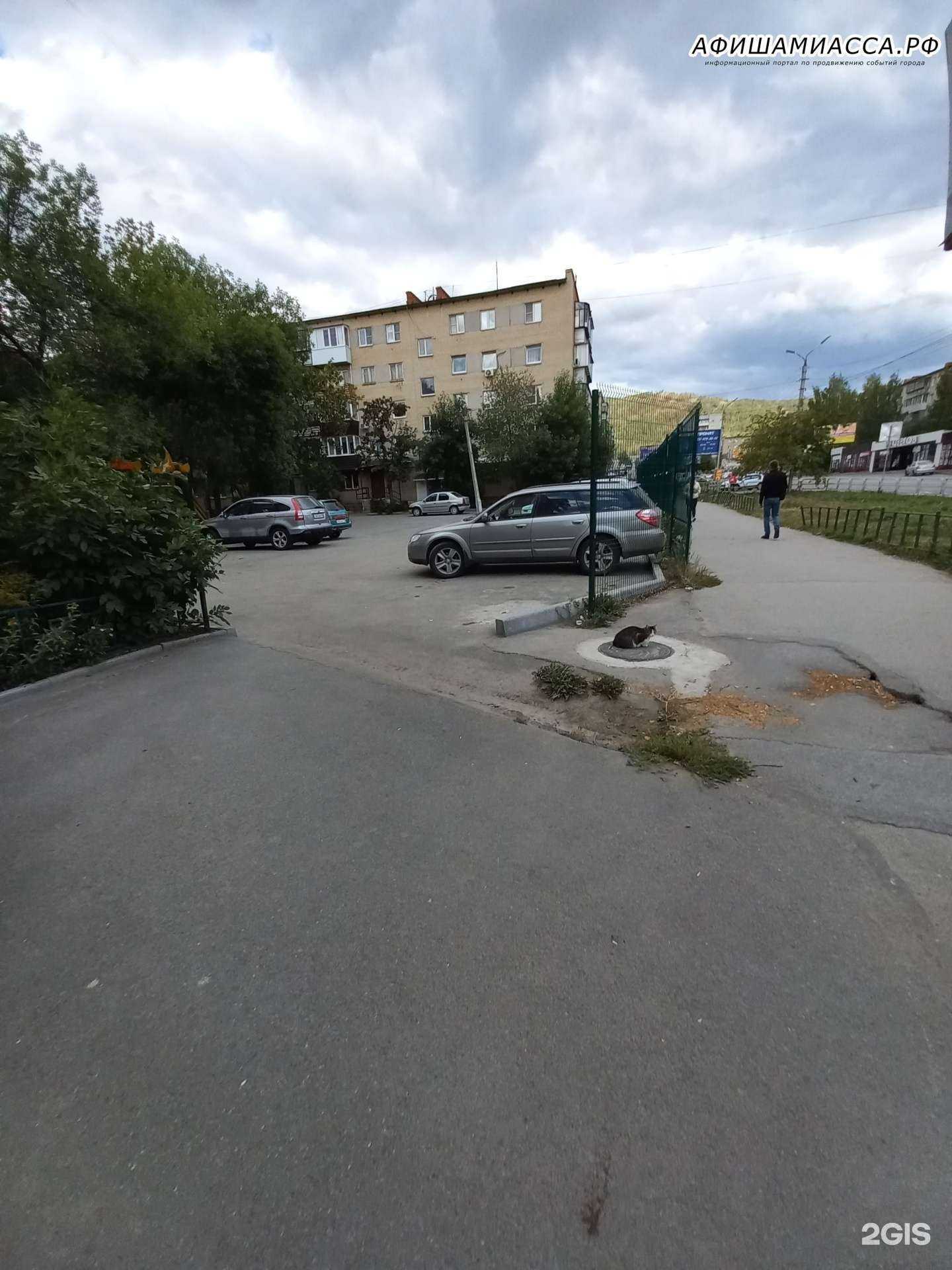 Отзывы на компанию Шарм в Миассе c фото - фотография 2 из 2