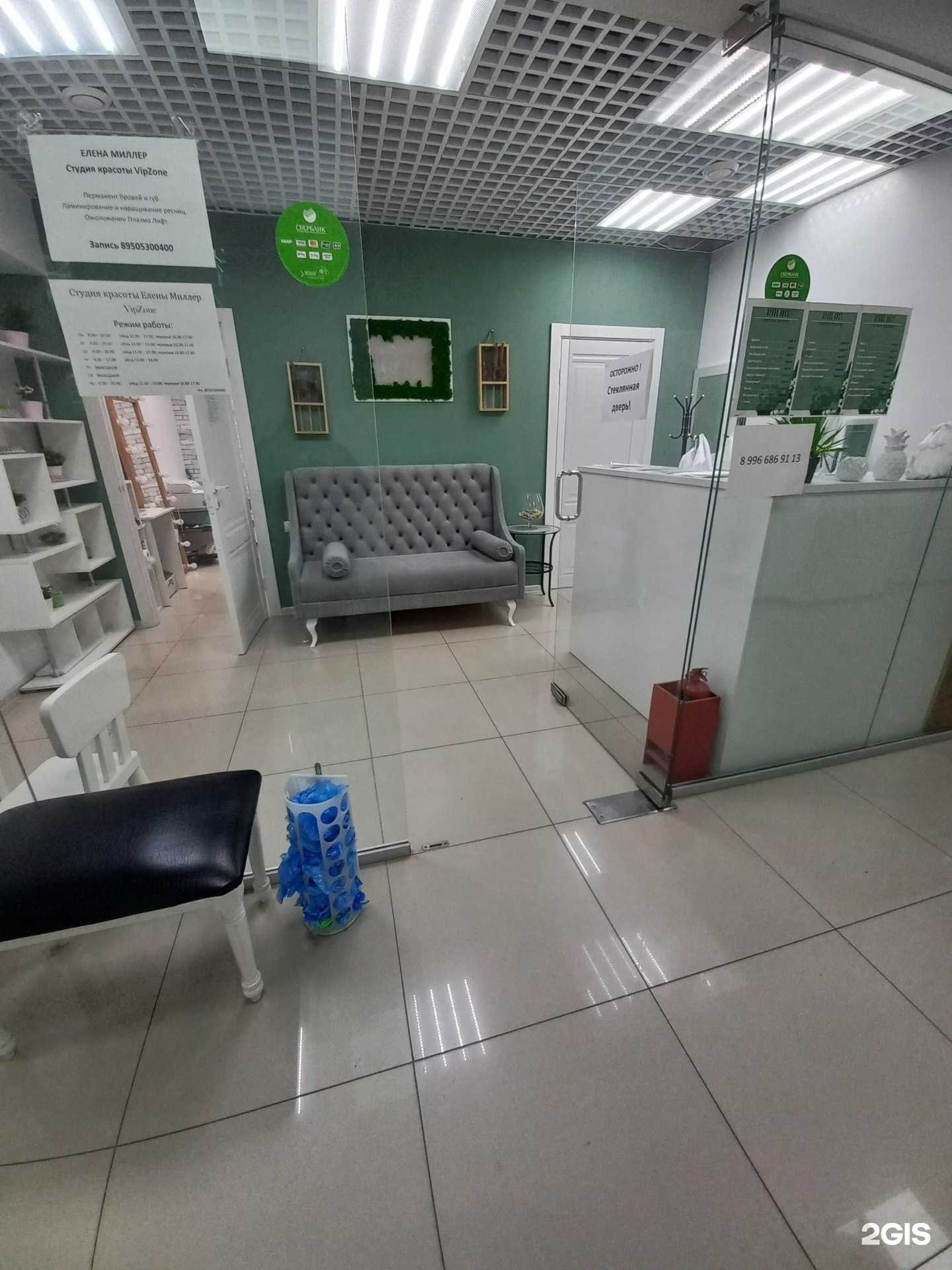 Отзывы на компанию VipZone в Мегионе c фото