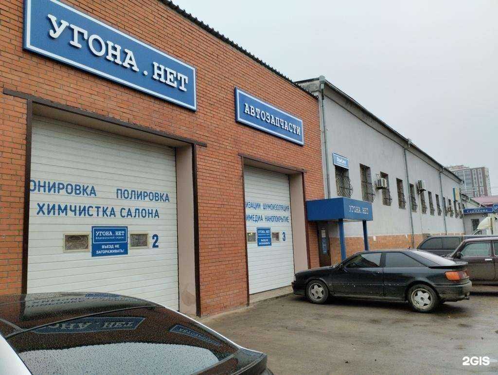 Отзывы на компанию Кабинет маникюра и педикюра в г. Тула c фото