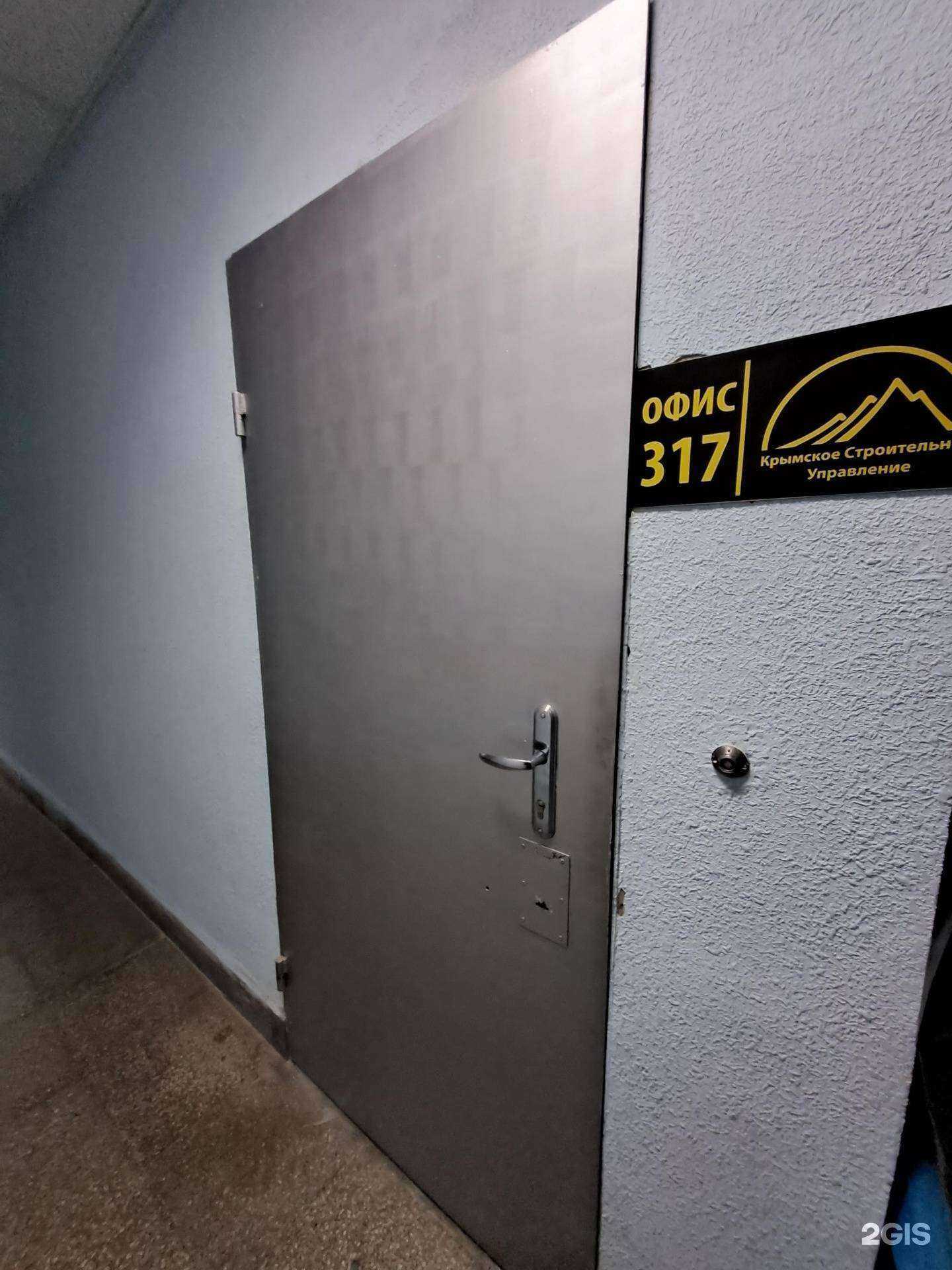 Отзывы на компанию Ксу в Тольятти c фото