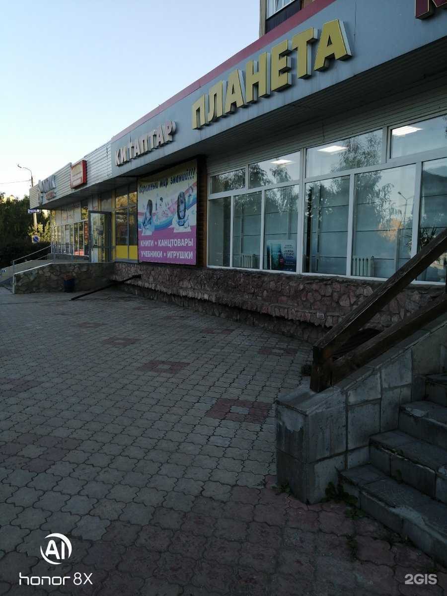 Отзывы на компанию Оптик-Экспресс в Туймазах c фото - фотография 2 из 2