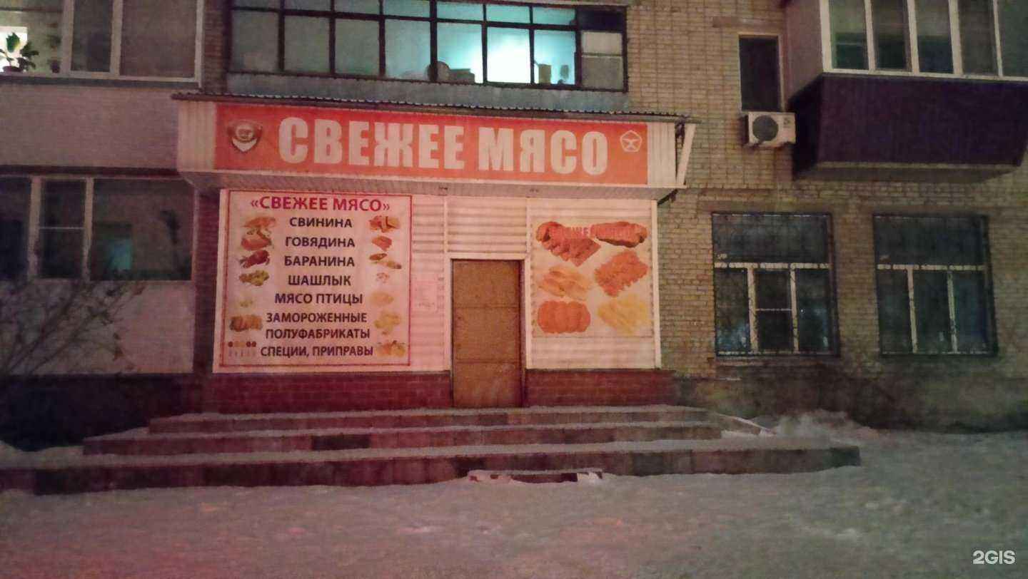 Отзывы на компанию Мясной магазин в г. Курган c фото