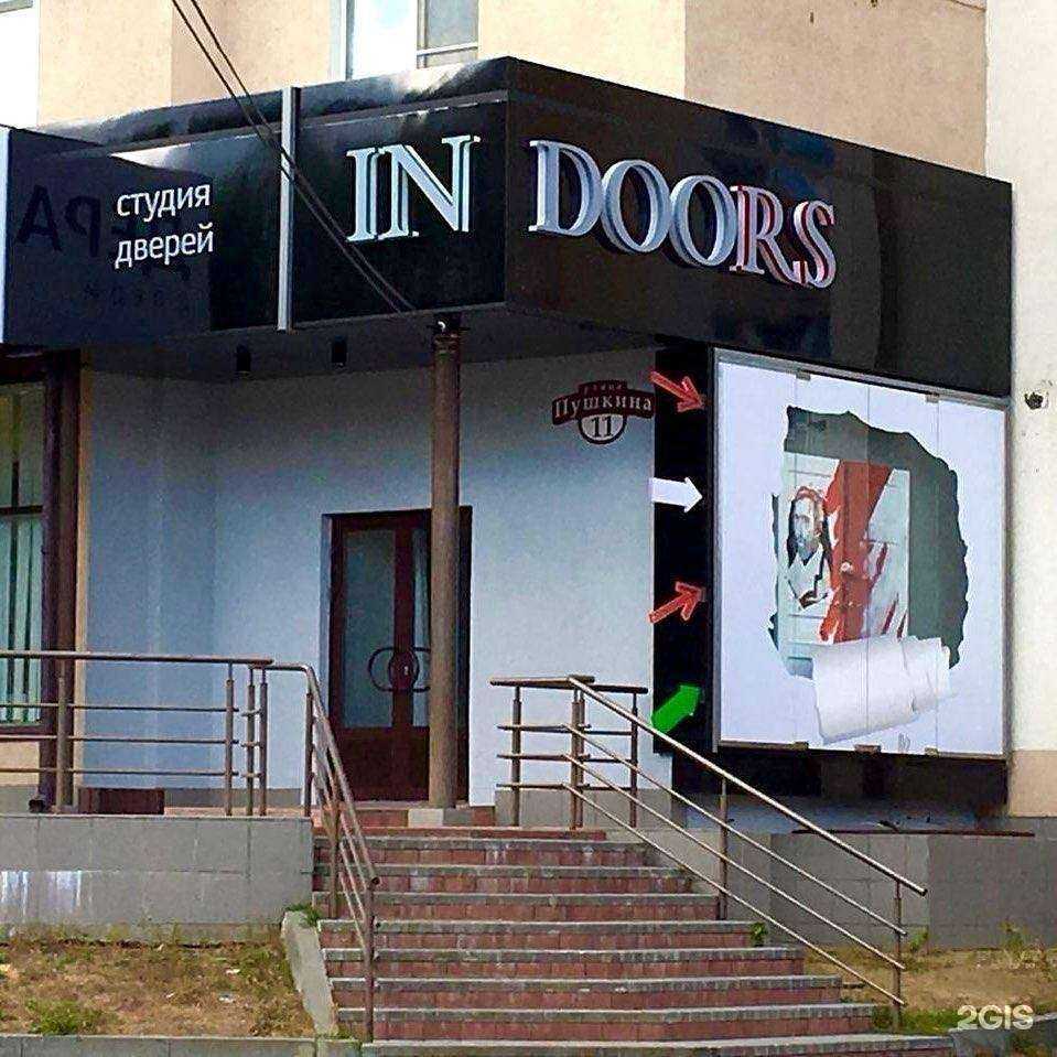 Отзывы на компанию КомпАС в Пензе c фото