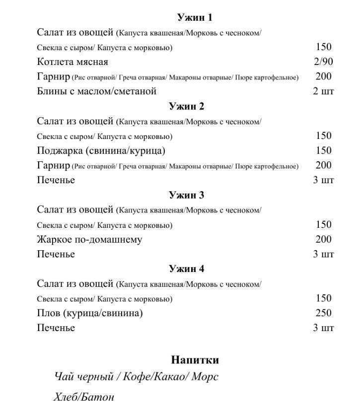 Отзывы на компанию СГК Юность в Твери c фото