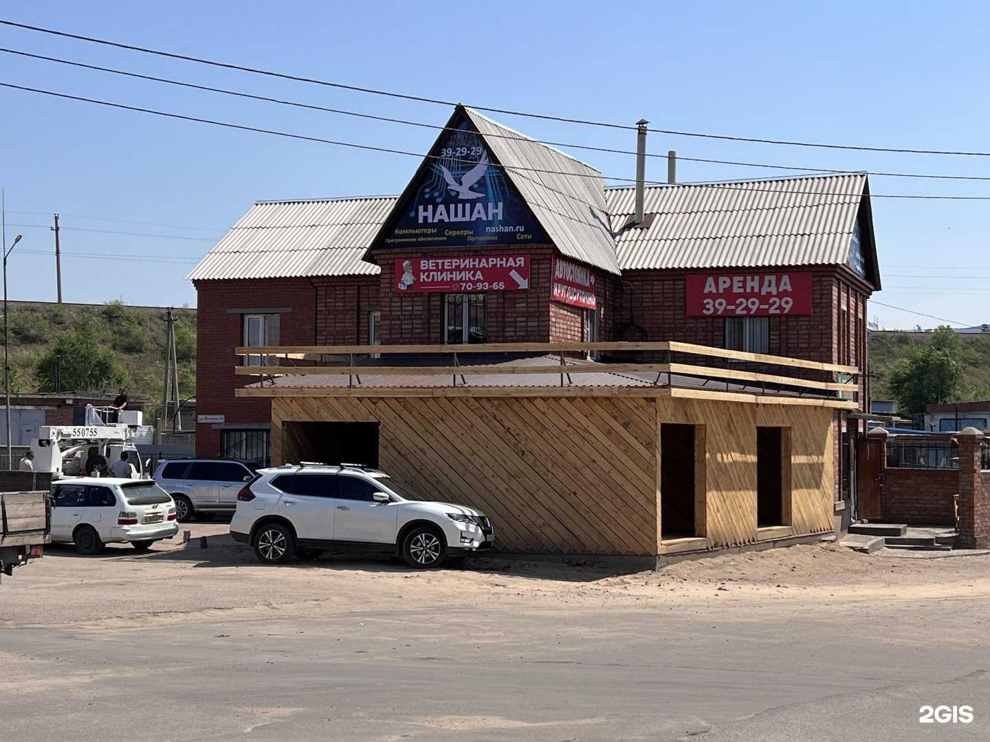 Отзывы на компанию Нашан в г. Улан-Удэ c фото