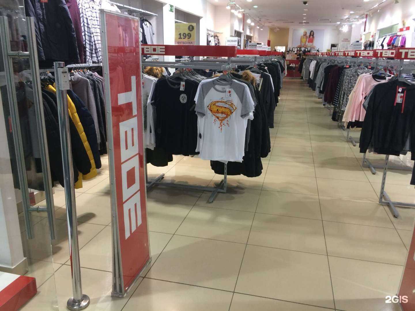 Отзывы на компанию Твое в Волгограде c фото