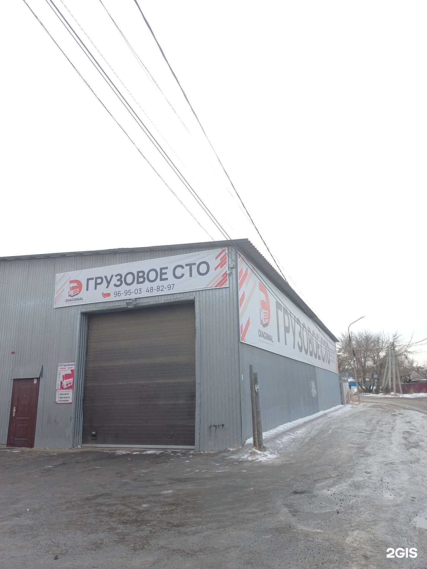 Отзывы на компанию Диагональ в Иркутске c фото