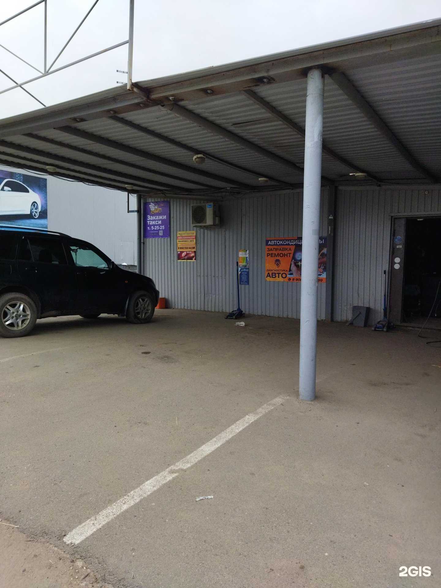 Отзывы на компанию Авто-сити в г. Троицк c фото