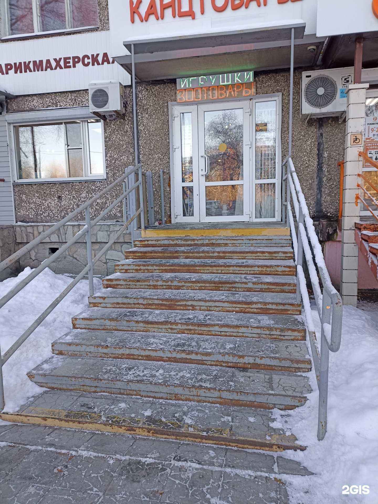 Отзывы на компанию Зоомагазин в г. Челябинск c фото