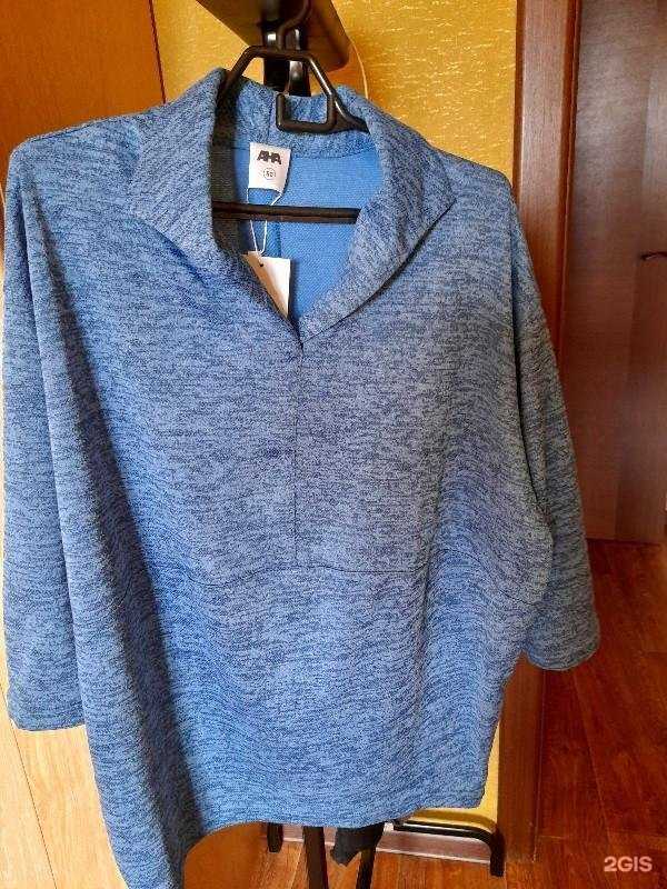 Отзывы на компанию Ahalodensa в Новосибирске c фото