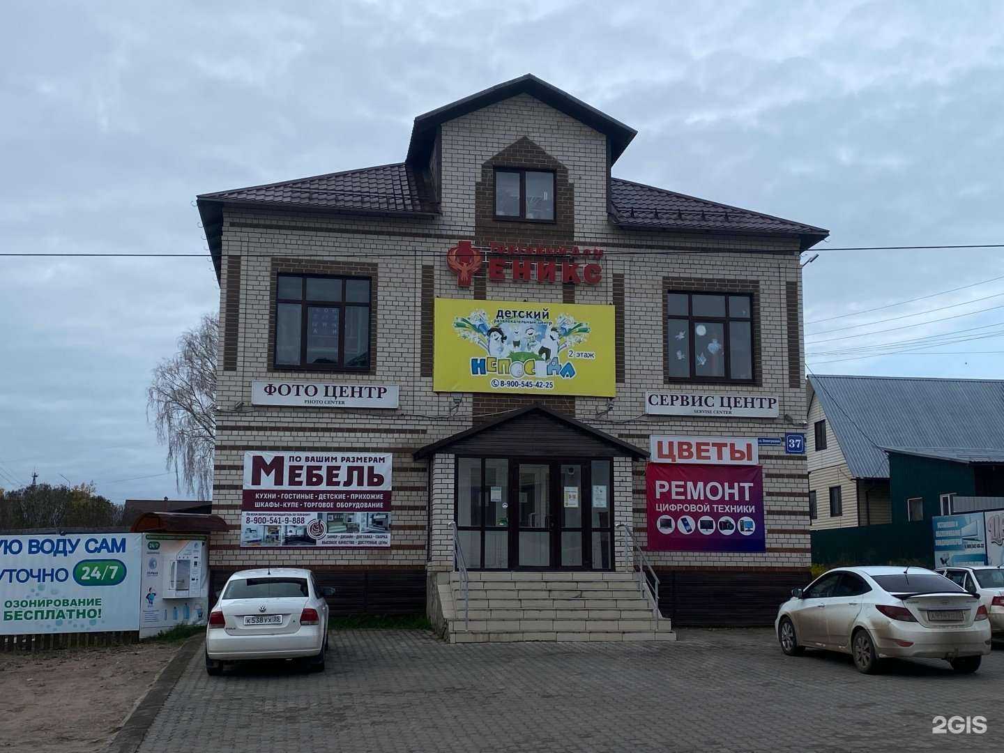 Отзывы на компанию Даниловская Мебель в Великом Устюге c фото