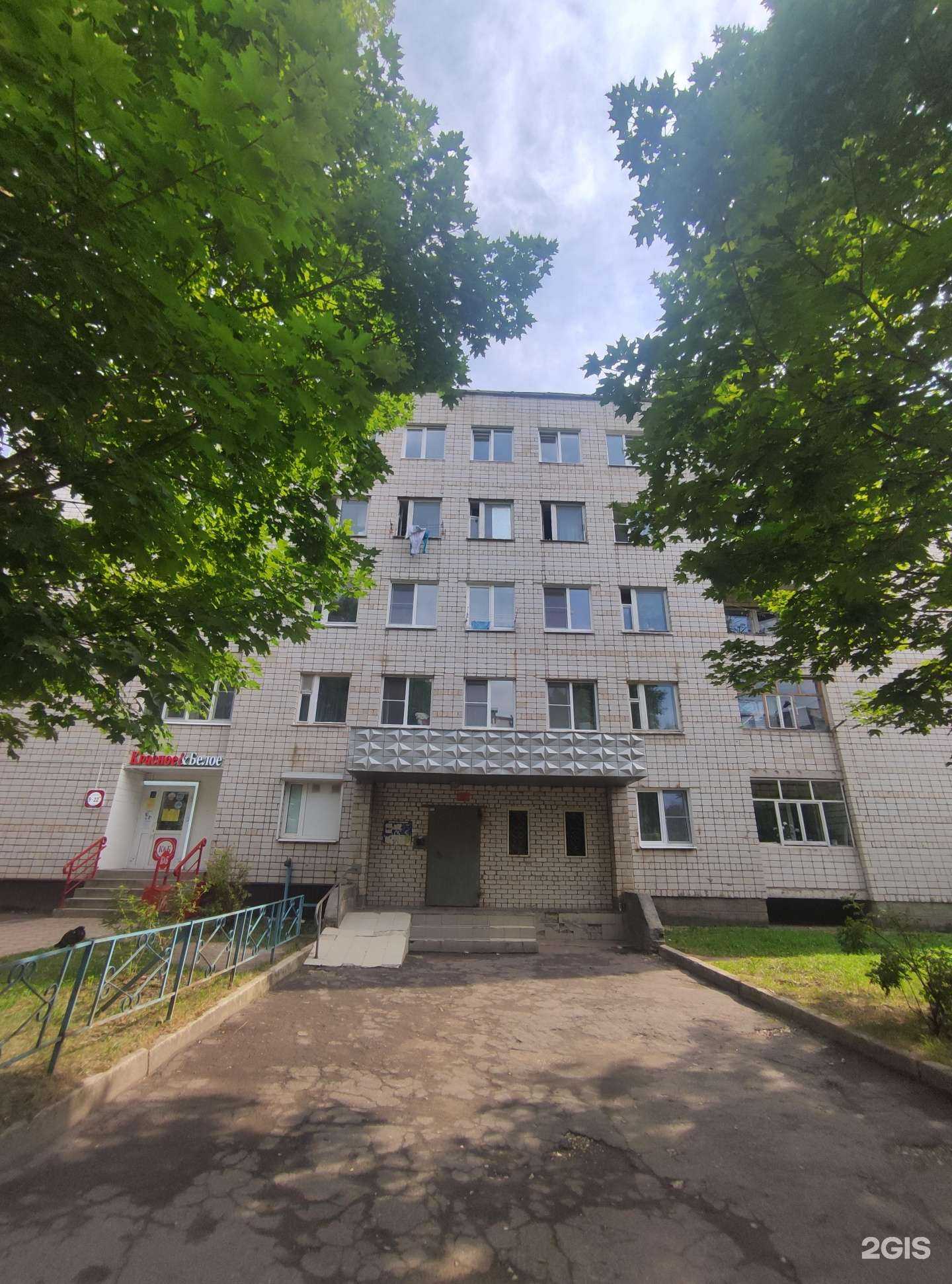 Отзывы на компанию Orto port в Коврове c фото - фотография 2 из 2